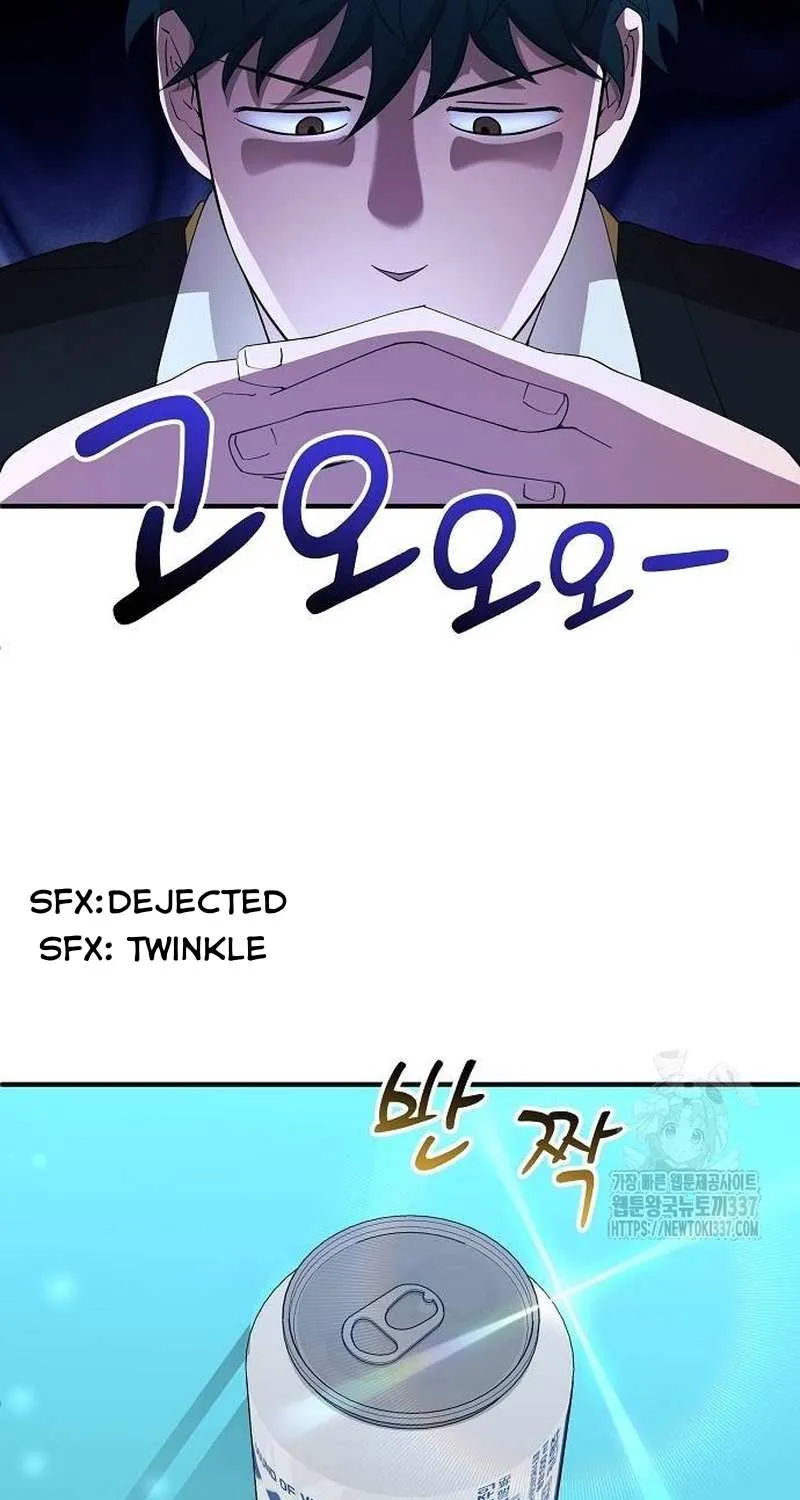 Read Magical Realm Shopkeeper chapter 18 image 24 on Lezhin