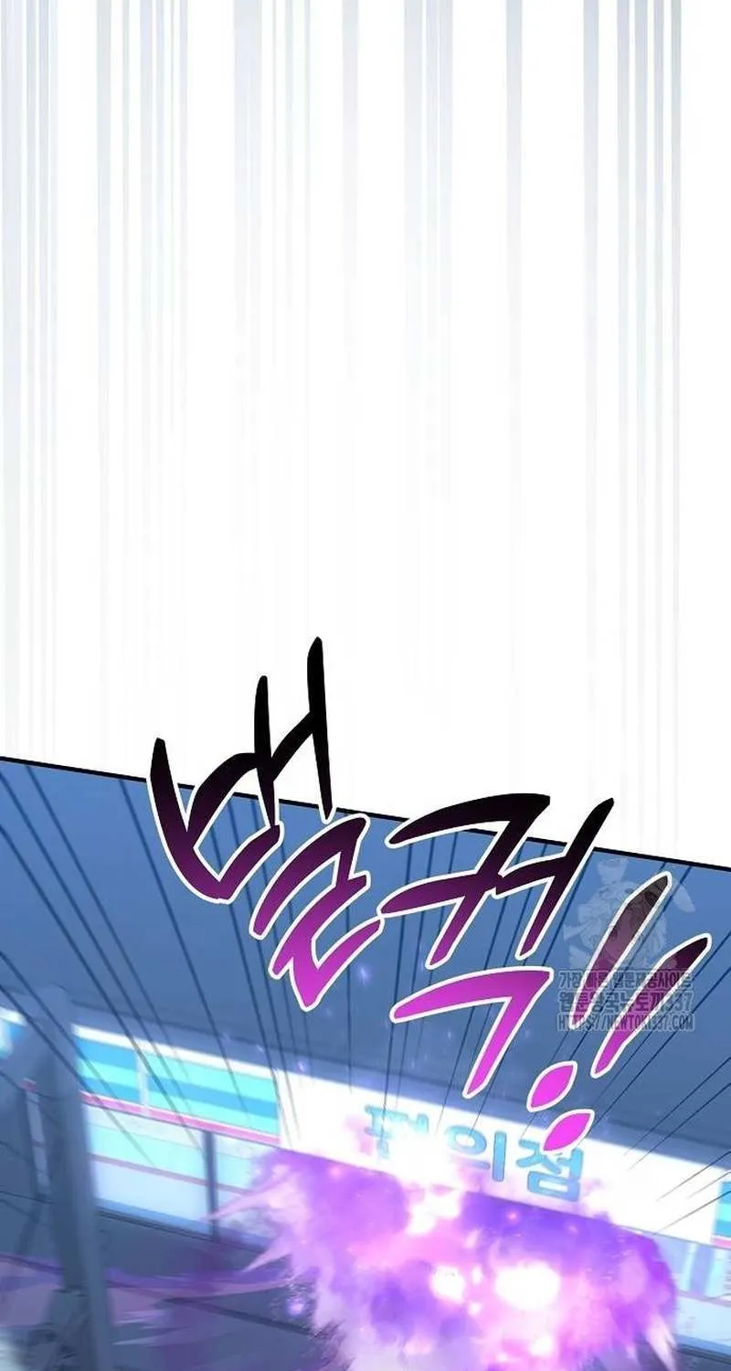 Read Magical Realm Shopkeeper chapter 18 image 68 on Lezhin
