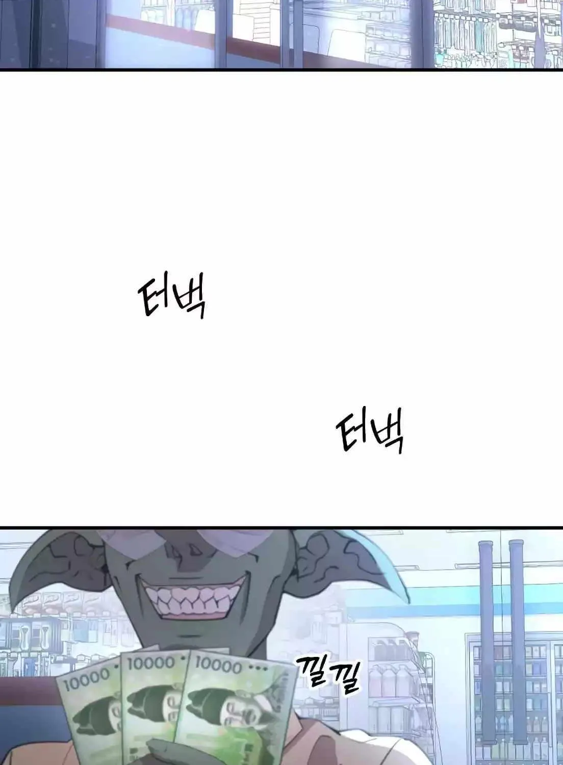 Read Magical Realm Shopkeeper chapter 2 image 1 on Lezhin