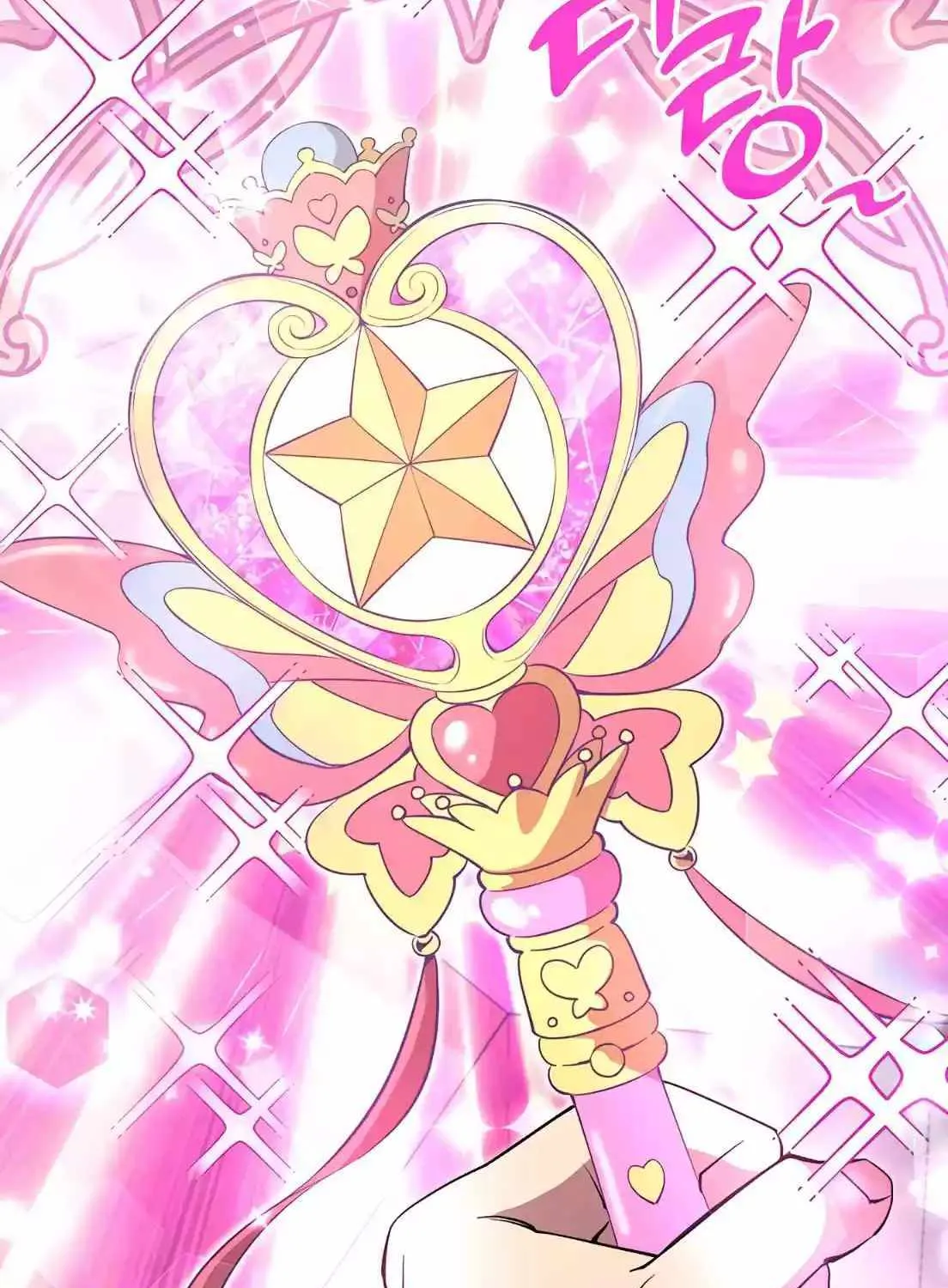 Read Magical Realm Shopkeeper chapter 2 image 102 on Lezhin