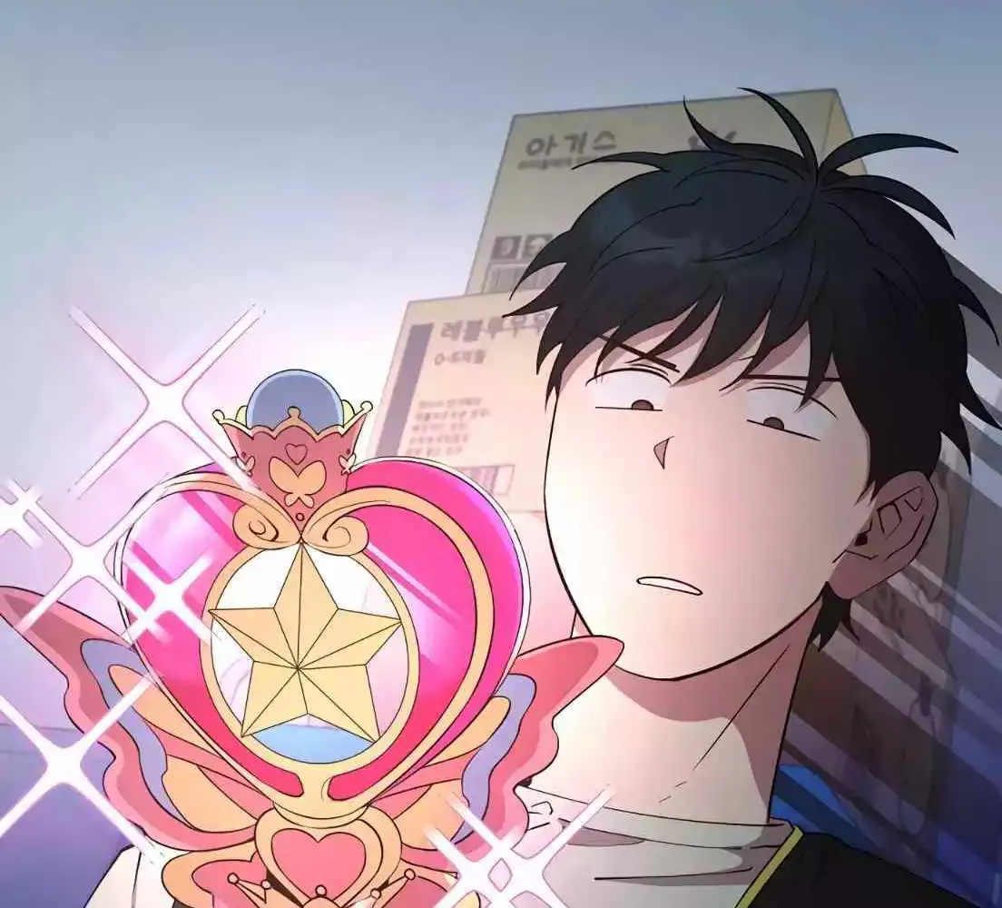Read Magical Realm Shopkeeper chapter 2 image 104 on Lezhin