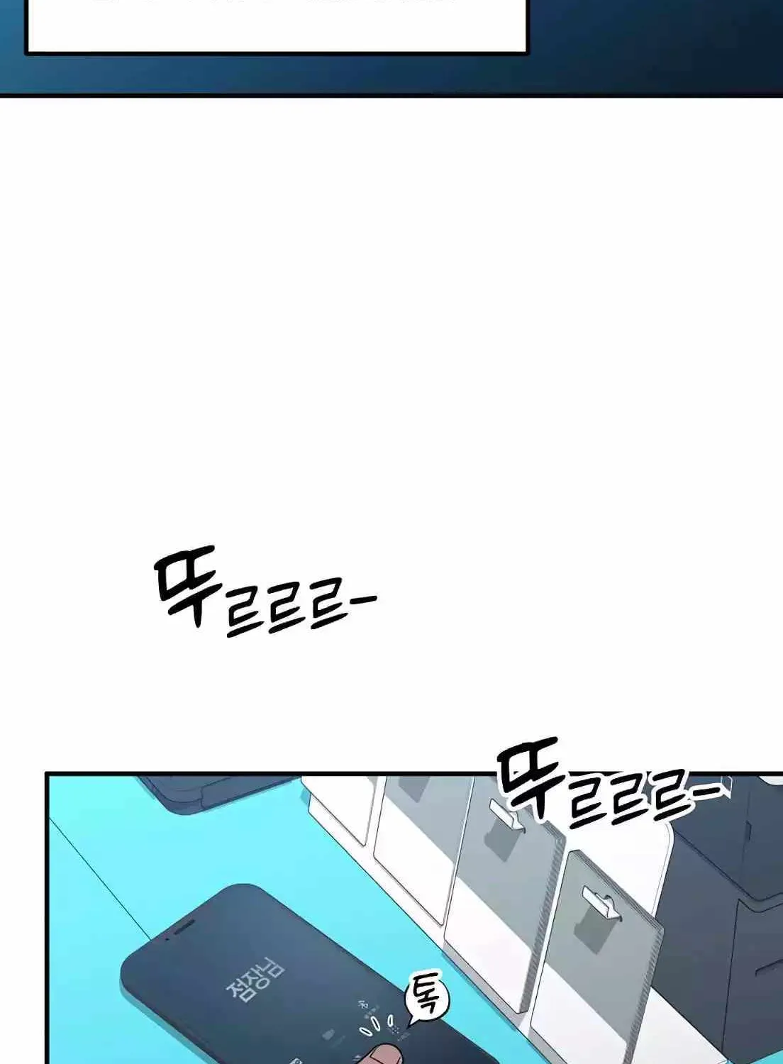 Read Magical Realm Shopkeeper chapter 2 image 12 on Lezhin
