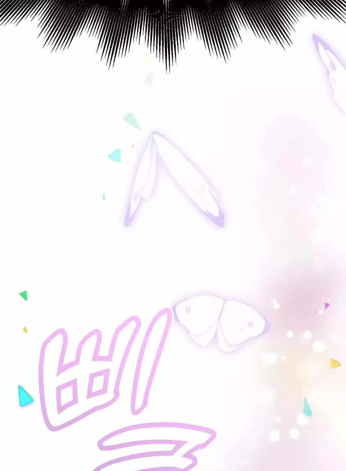 Read Magical Realm Shopkeeper chapter 2 image 121 on Lezhin