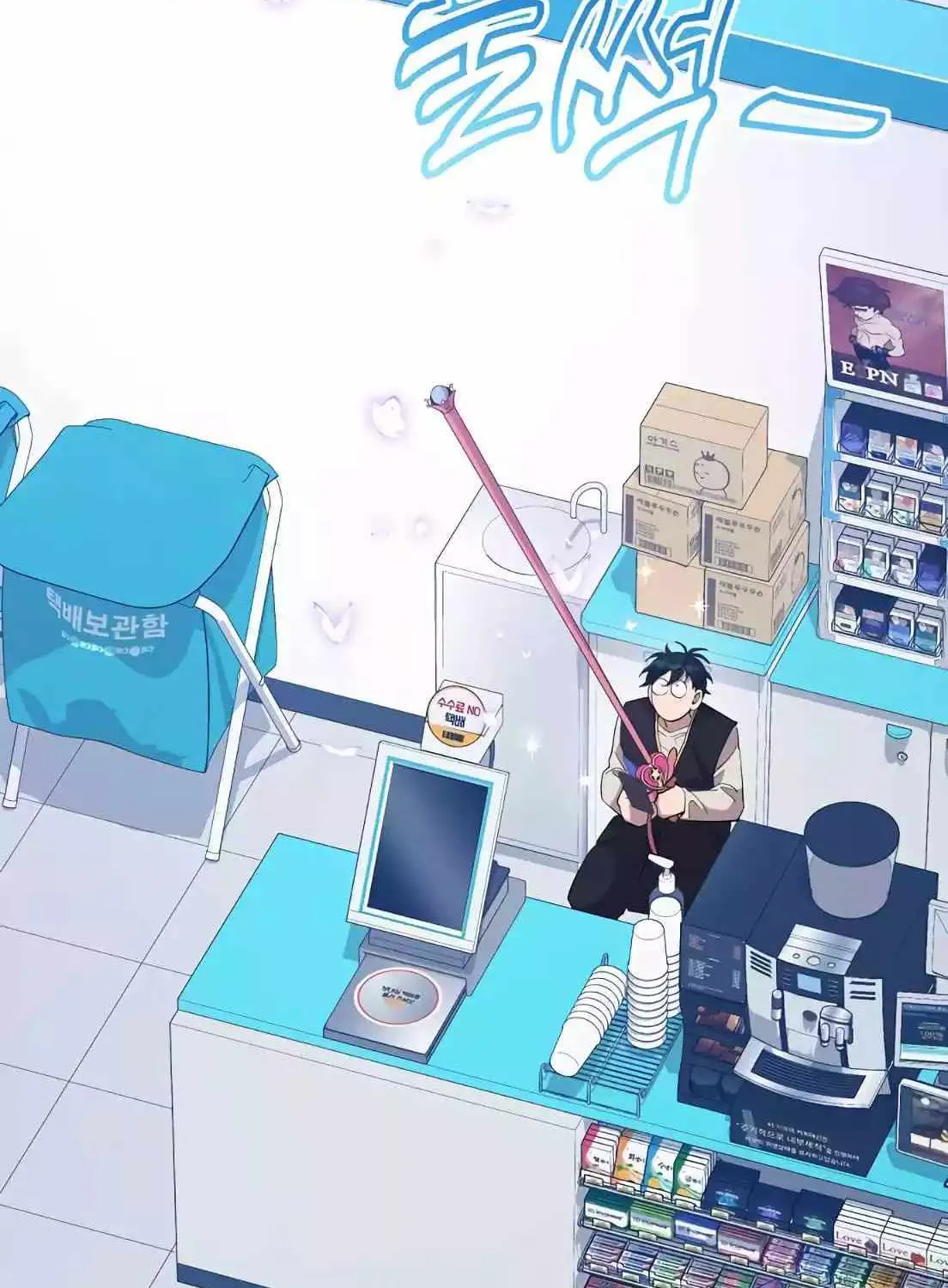 Read Magical Realm Shopkeeper chapter 2 image 131 on Lezhin