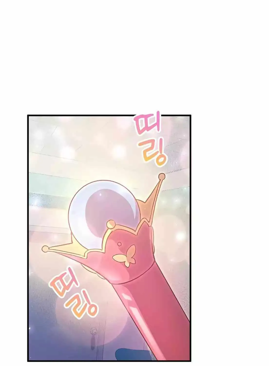 Read Magical Realm Shopkeeper chapter 2 image 133 on Lezhin