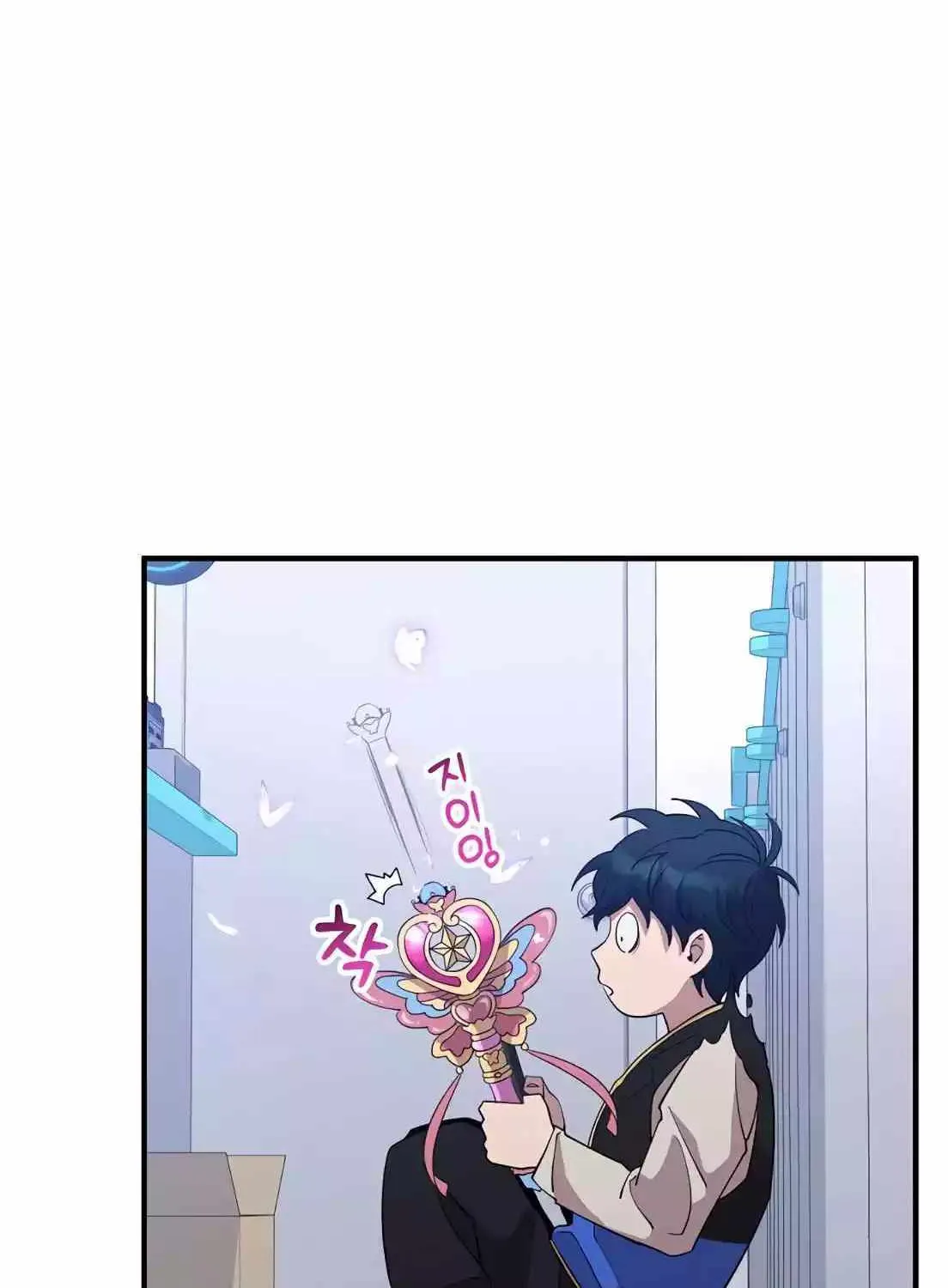 Read Magical Realm Shopkeeper chapter 2 image 134 on Lezhin