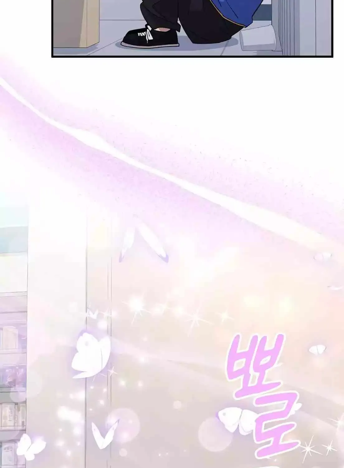 Read Magical Realm Shopkeeper chapter 2 image 135 on Lezhin