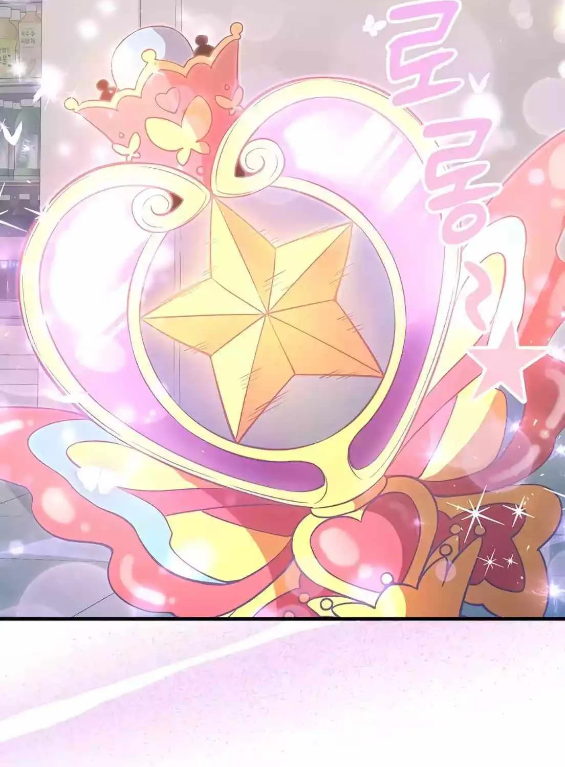Read Magical Realm Shopkeeper chapter 2 image 136 on Lezhin