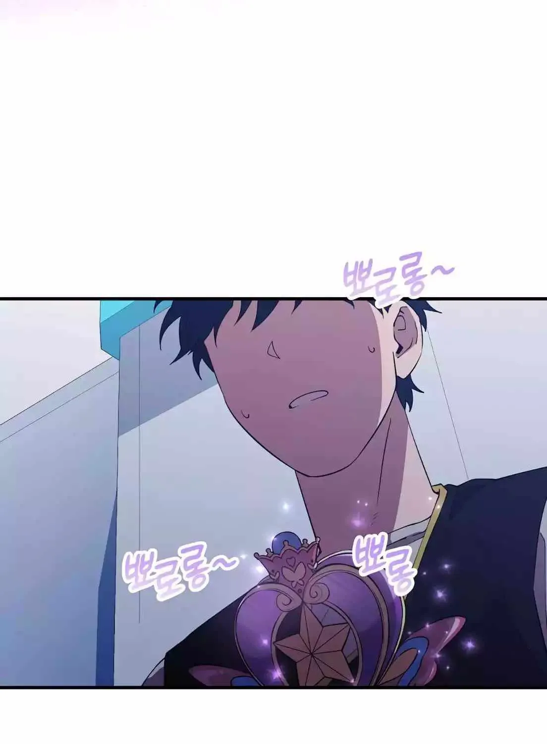 Read Magical Realm Shopkeeper chapter 2 image 137 on Lezhin