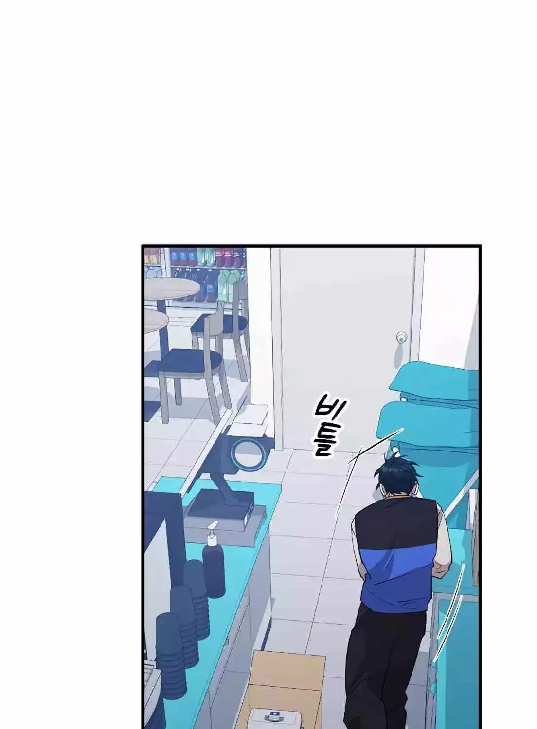 Read Magical Realm Shopkeeper chapter 2 image 138 on Lezhin