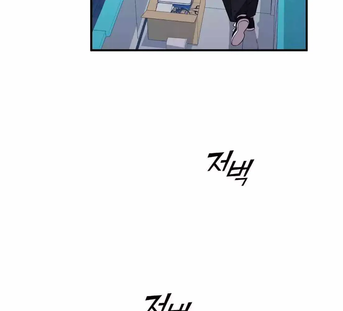 Read Magical Realm Shopkeeper chapter 2 image 139 on Lezhin