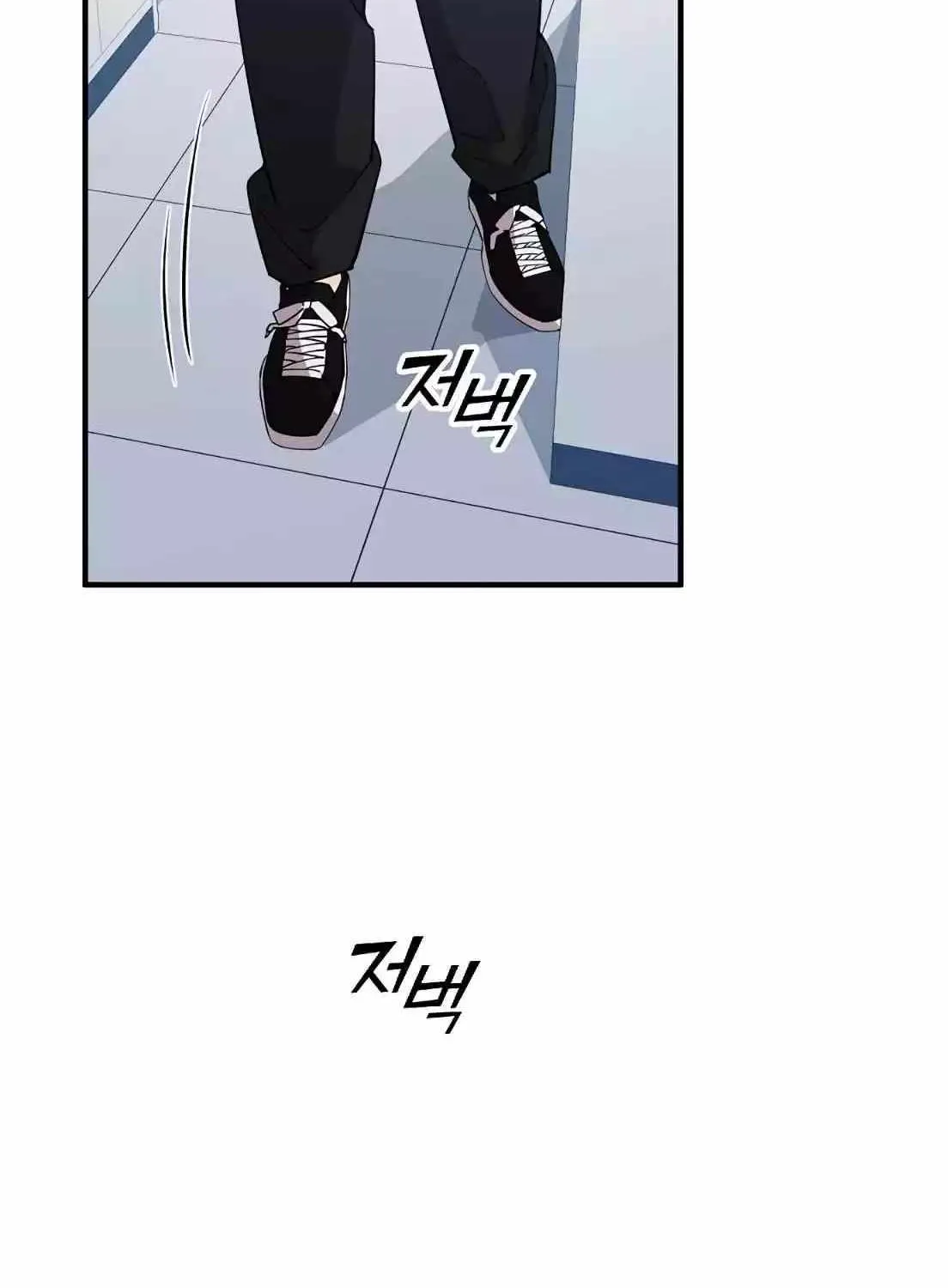 Read Magical Realm Shopkeeper chapter 2 image 33 on Lezhin