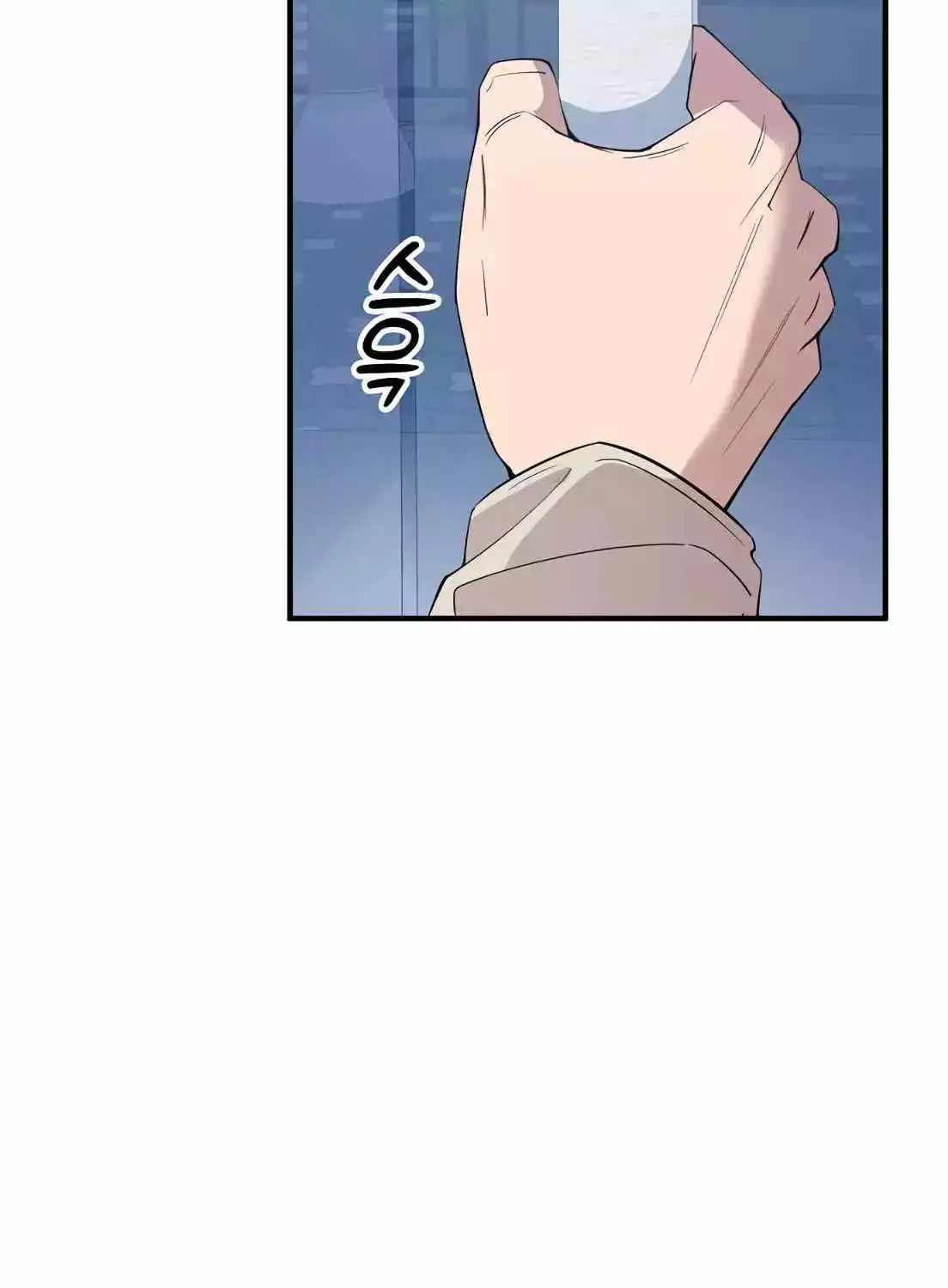Read Magical Realm Shopkeeper chapter 2 image 35 on Lezhin