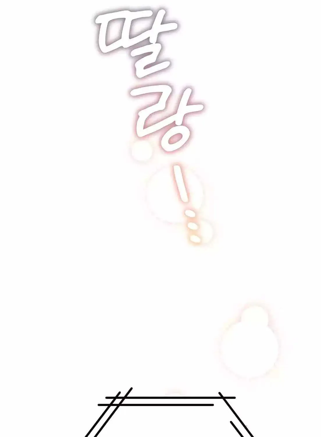 Read Magical Realm Shopkeeper chapter 2 image 36 on Lezhin