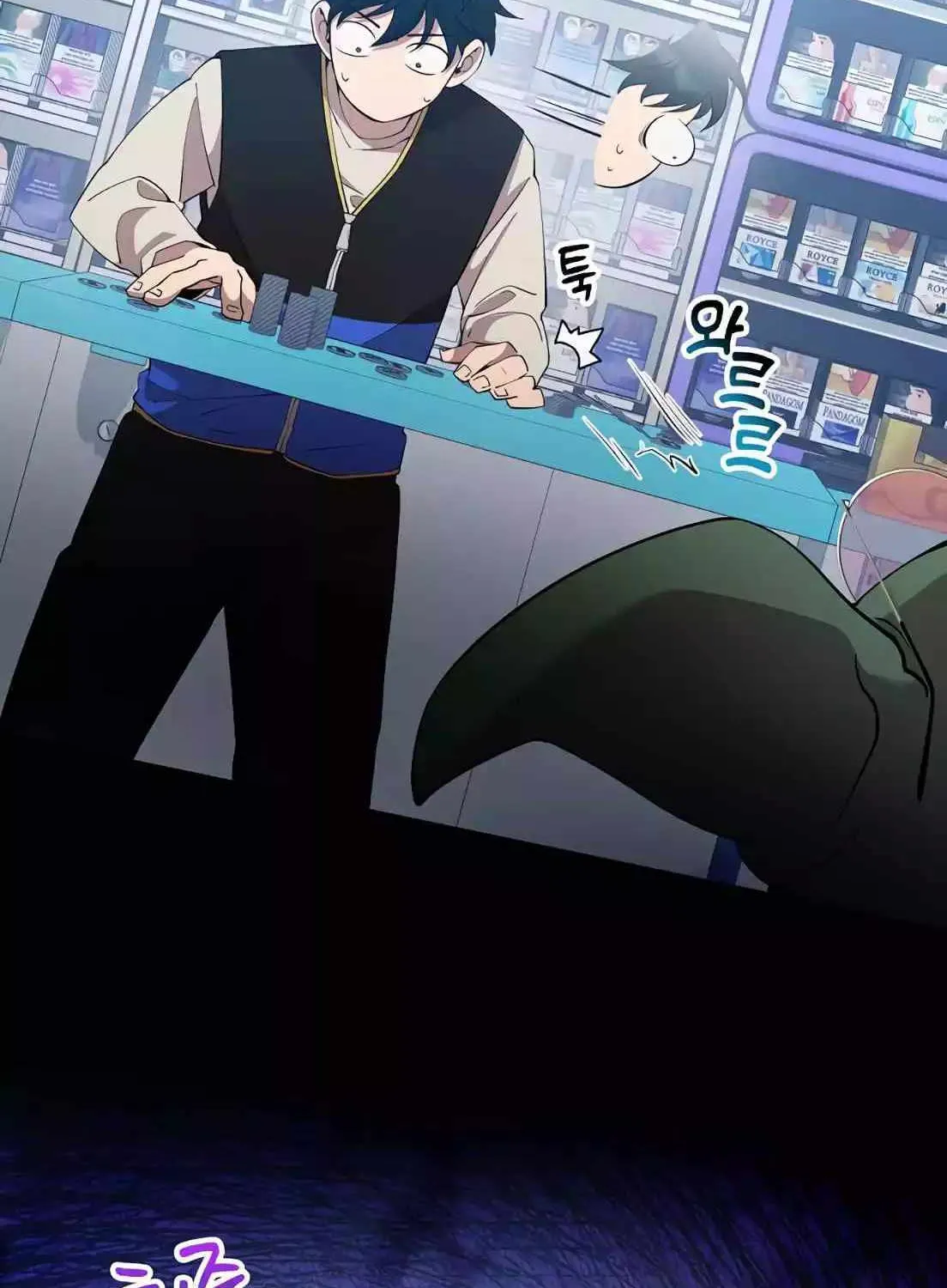 Read Magical Realm Shopkeeper chapter 2 image 8 on Lezhin