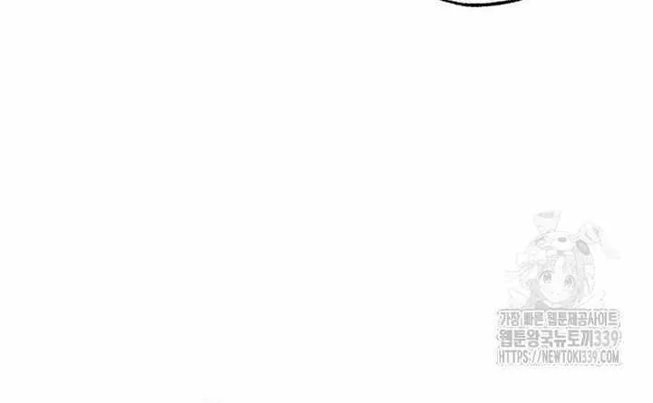 Read Magical Realm Shopkeeper chapter 20 image 61 on Lezhin