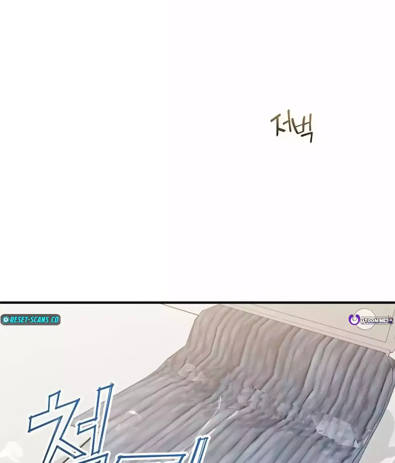 Read Magical Realm Shopkeeper chapter 21 image 101 on Lezhin