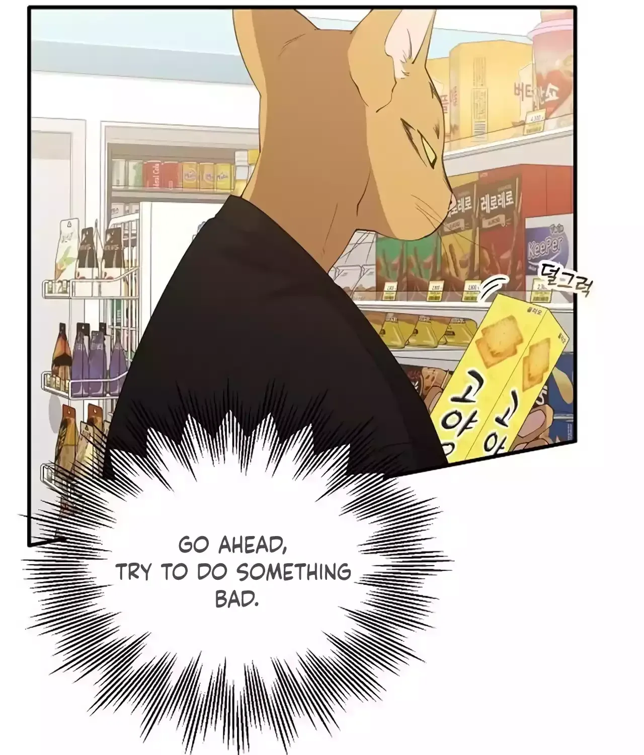 Read Magical Realm Shopkeeper chapter 21 image 105 on Lezhin
