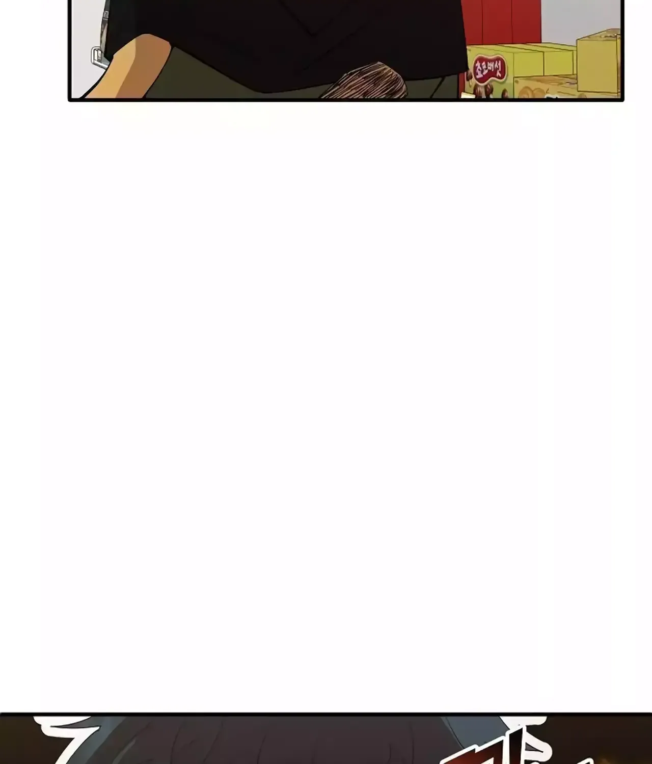 Read Magical Realm Shopkeeper chapter 21 image 107 on Lezhin