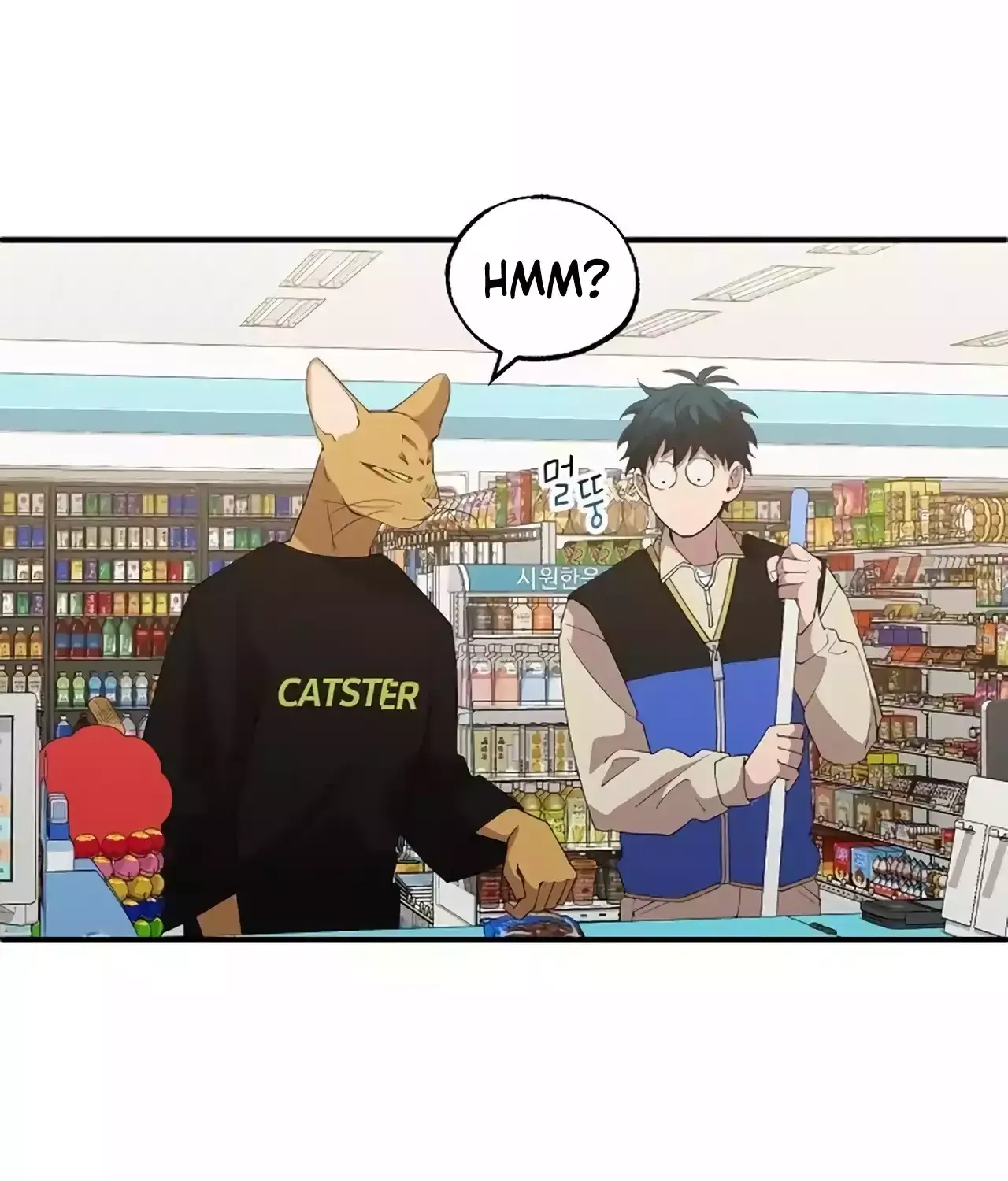 Read Magical Realm Shopkeeper chapter 21 image 113 on Lezhin