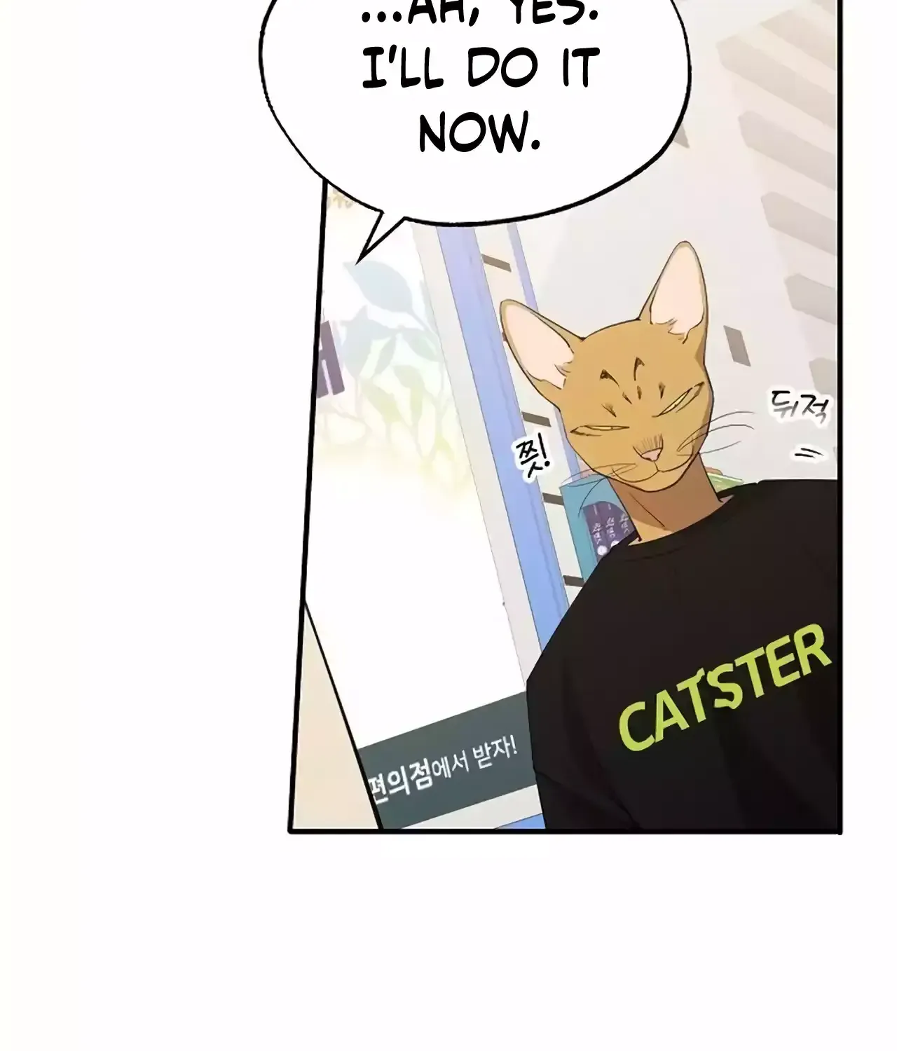 Read Magical Realm Shopkeeper chapter 21 image 117 on Lezhin