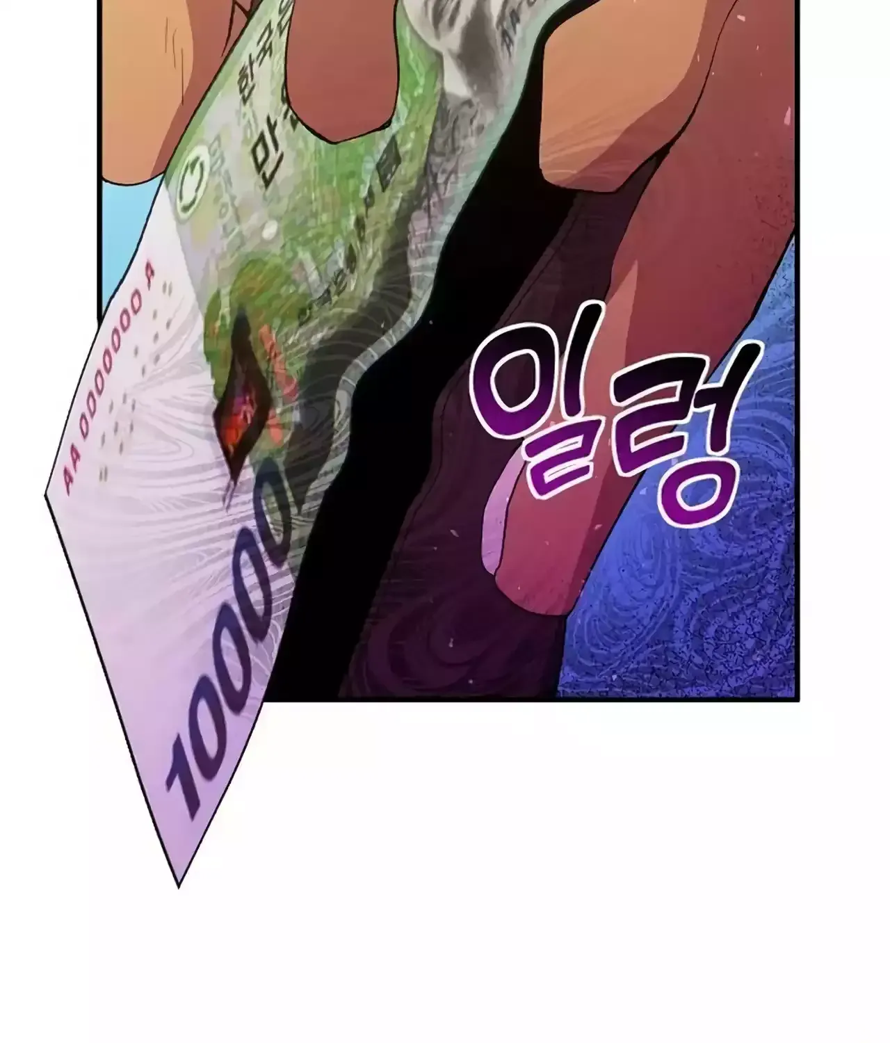 Read Magical Realm Shopkeeper chapter 21 image 125 on Lezhin