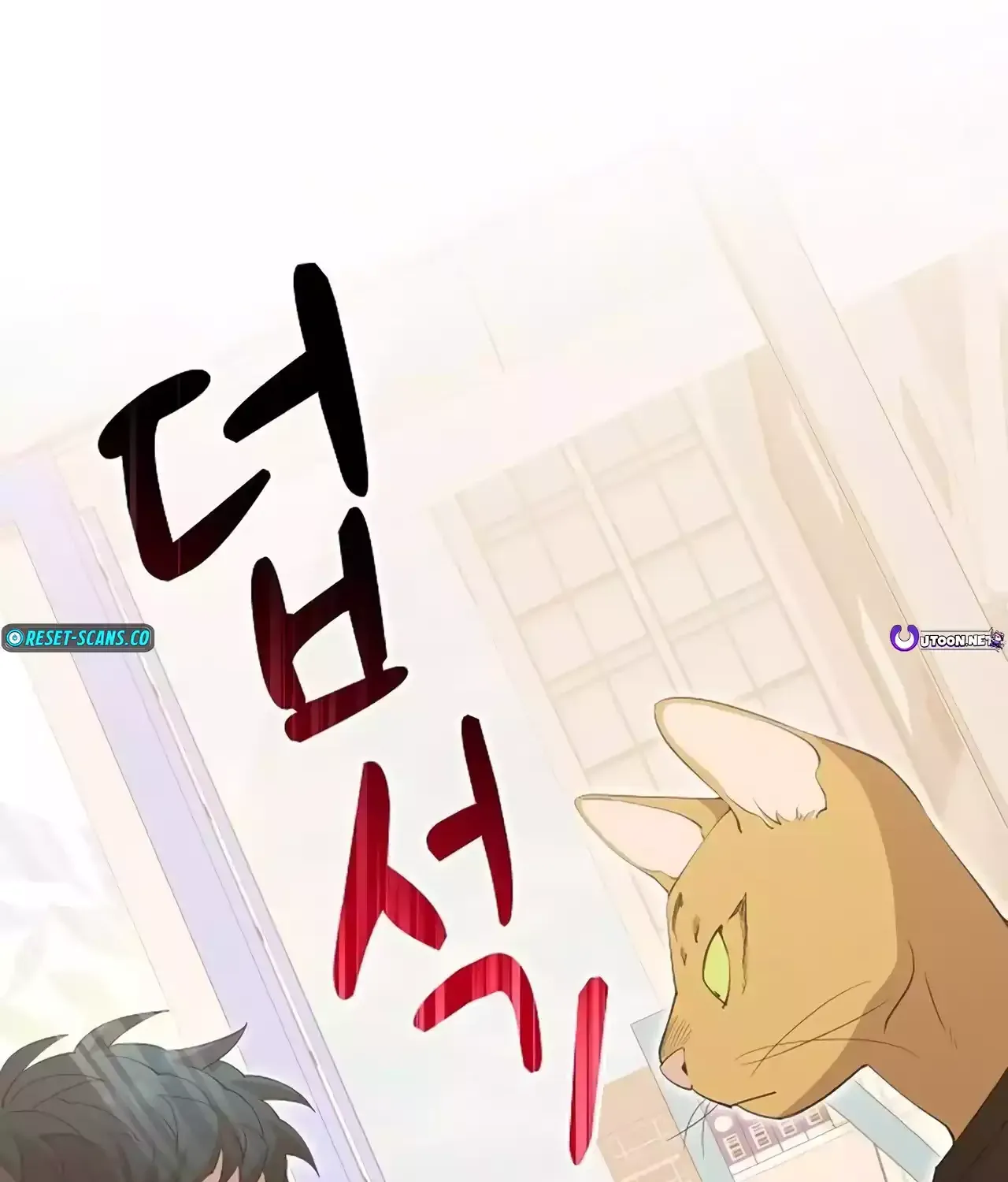 Read Magical Realm Shopkeeper chapter 21 image 126 on Lezhin