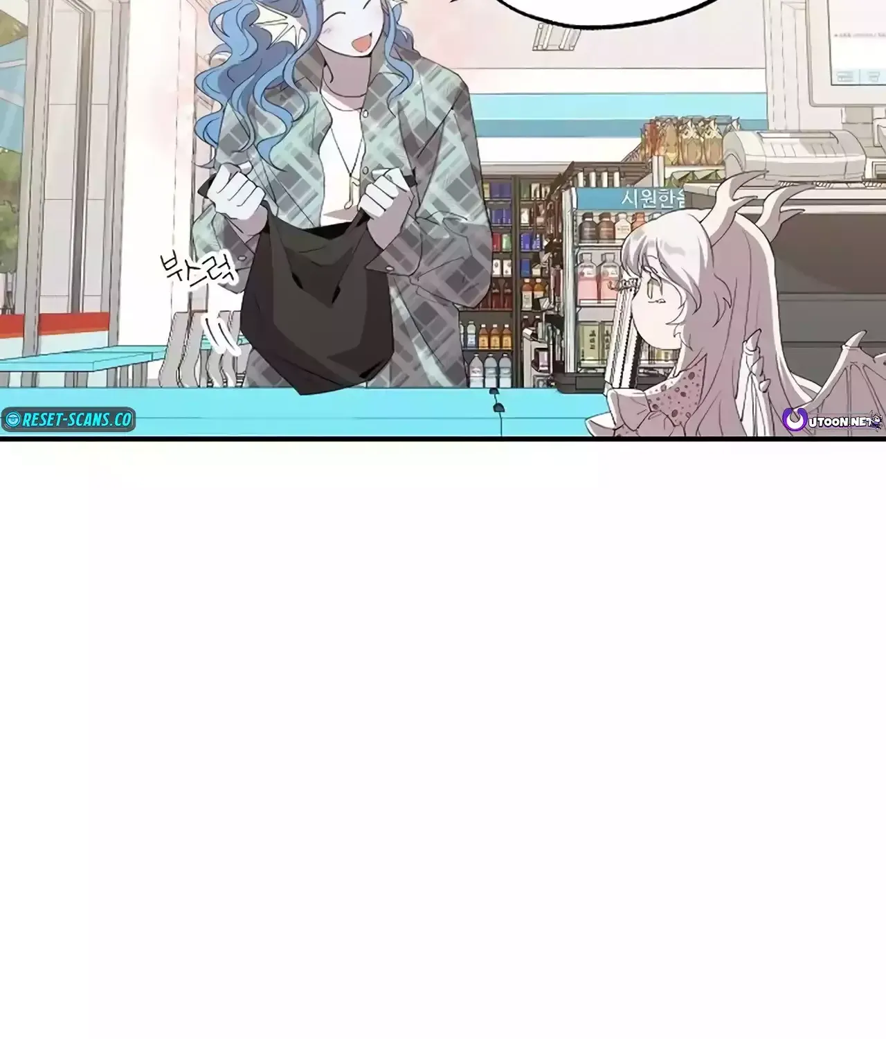 Read Magical Realm Shopkeeper chapter 21 image 48 on Lezhin