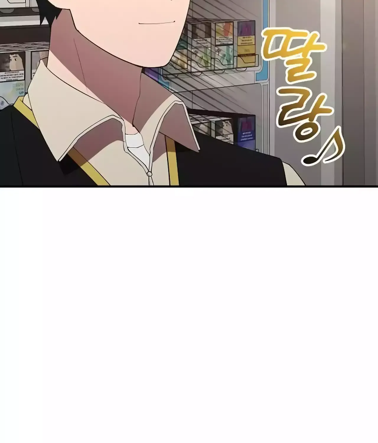 Read Magical Realm Shopkeeper chapter 21 image 7 on Lezhin