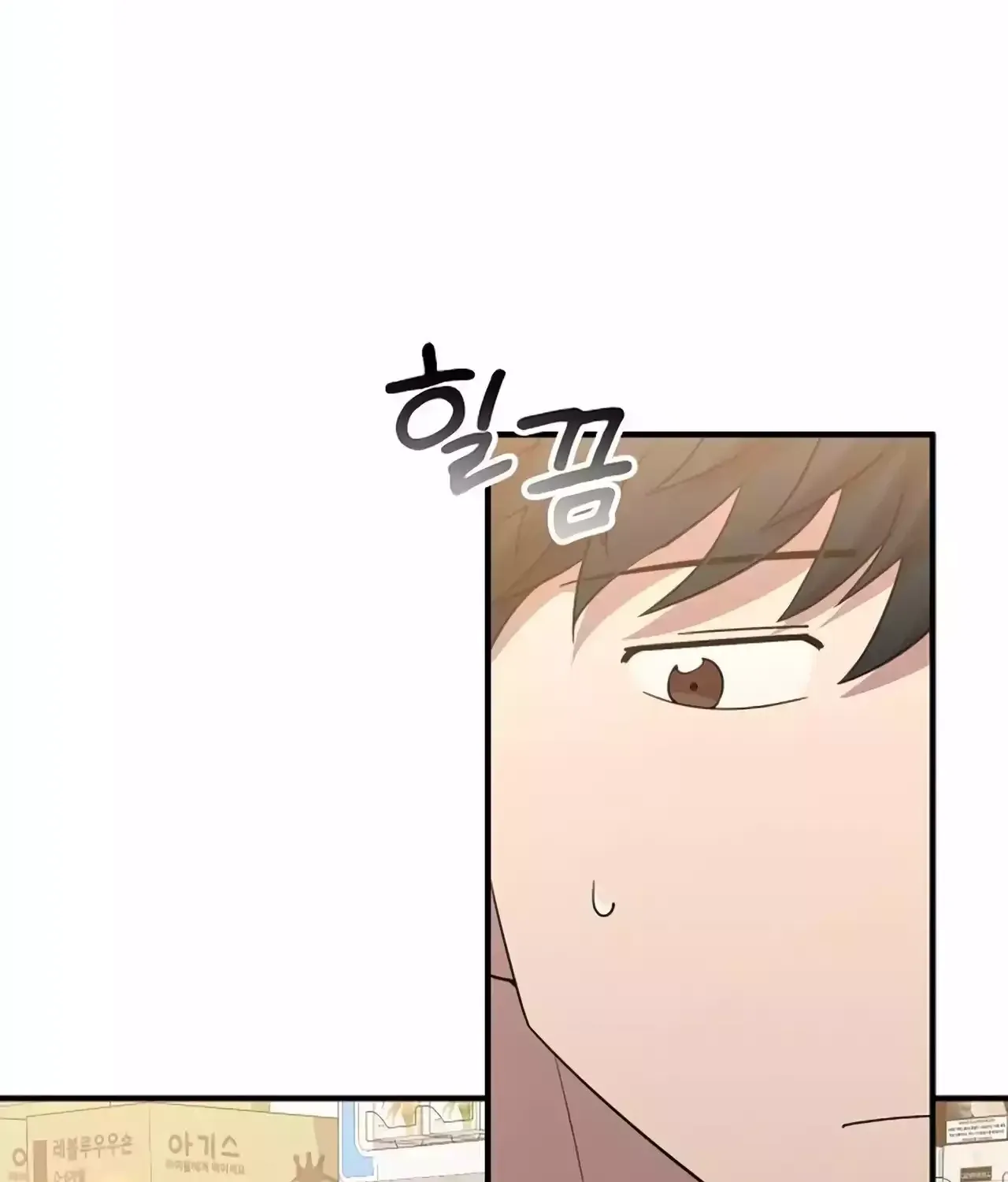 Read Magical Realm Shopkeeper chapter 21 image 8 on Lezhin
