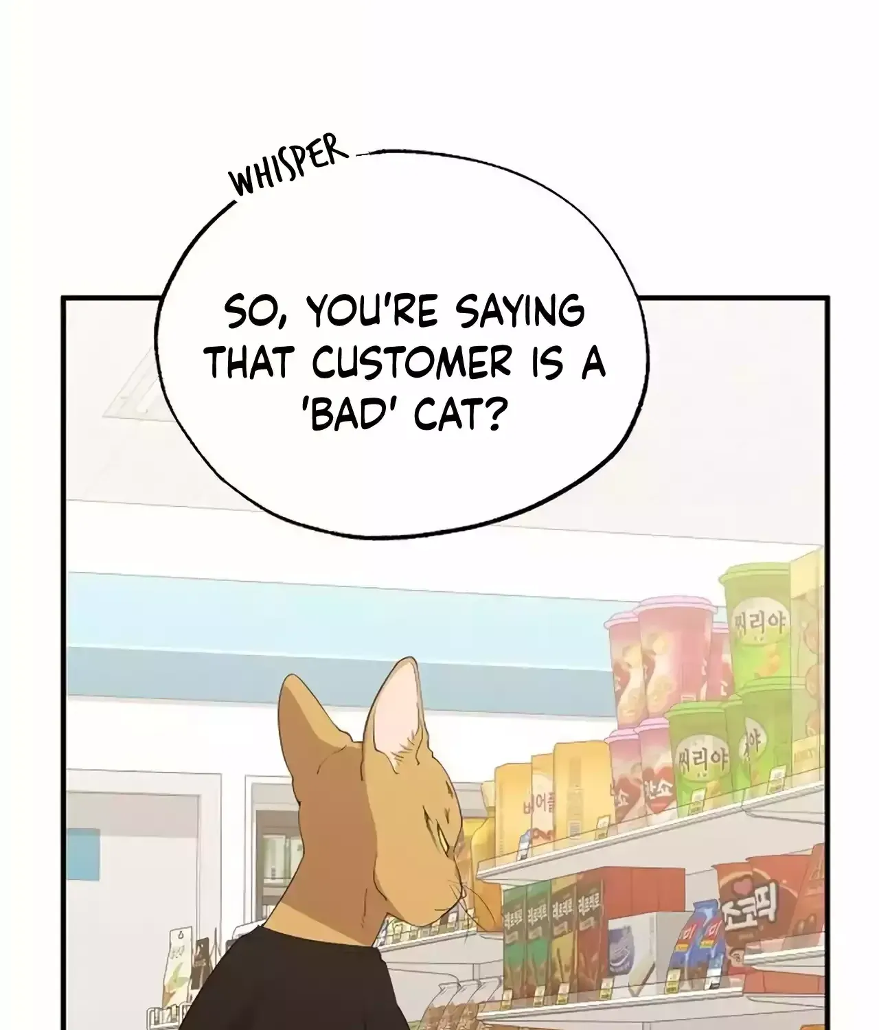 Read Magical Realm Shopkeeper chapter 21 image 88 on Lezhin