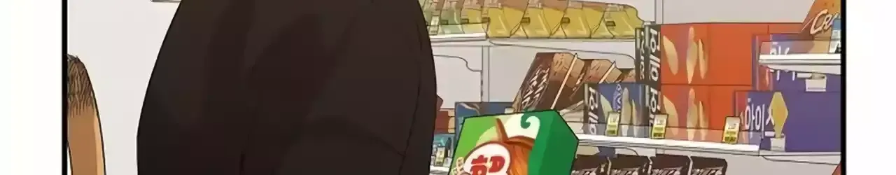 Read Magical Realm Shopkeeper chapter 21 image 89 on Lezhin