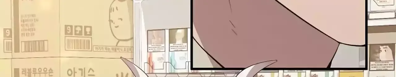 Read Magical Realm Shopkeeper chapter 21 image 9 on Lezhin