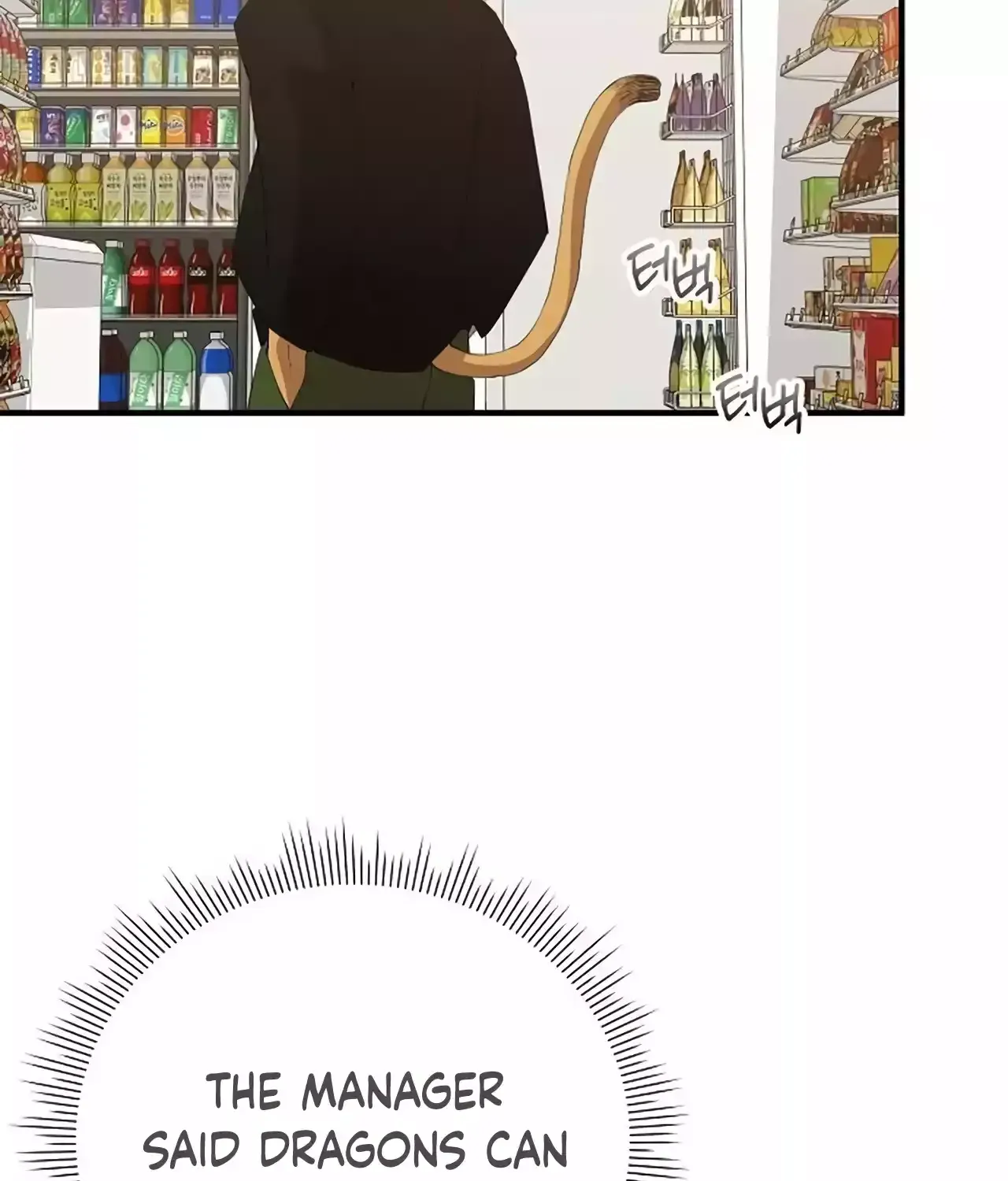 Read Magical Realm Shopkeeper chapter 21 image 95 on Lezhin