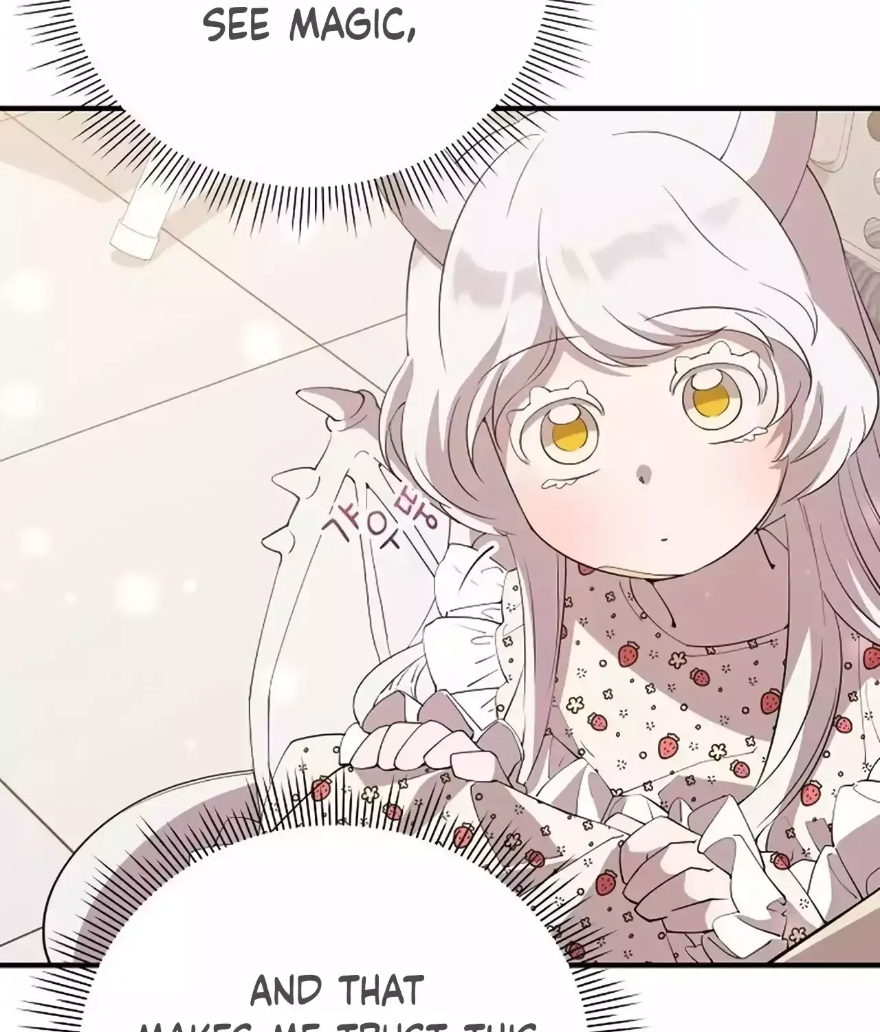 Read Magical Realm Shopkeeper chapter 21 image 96 on Lezhin