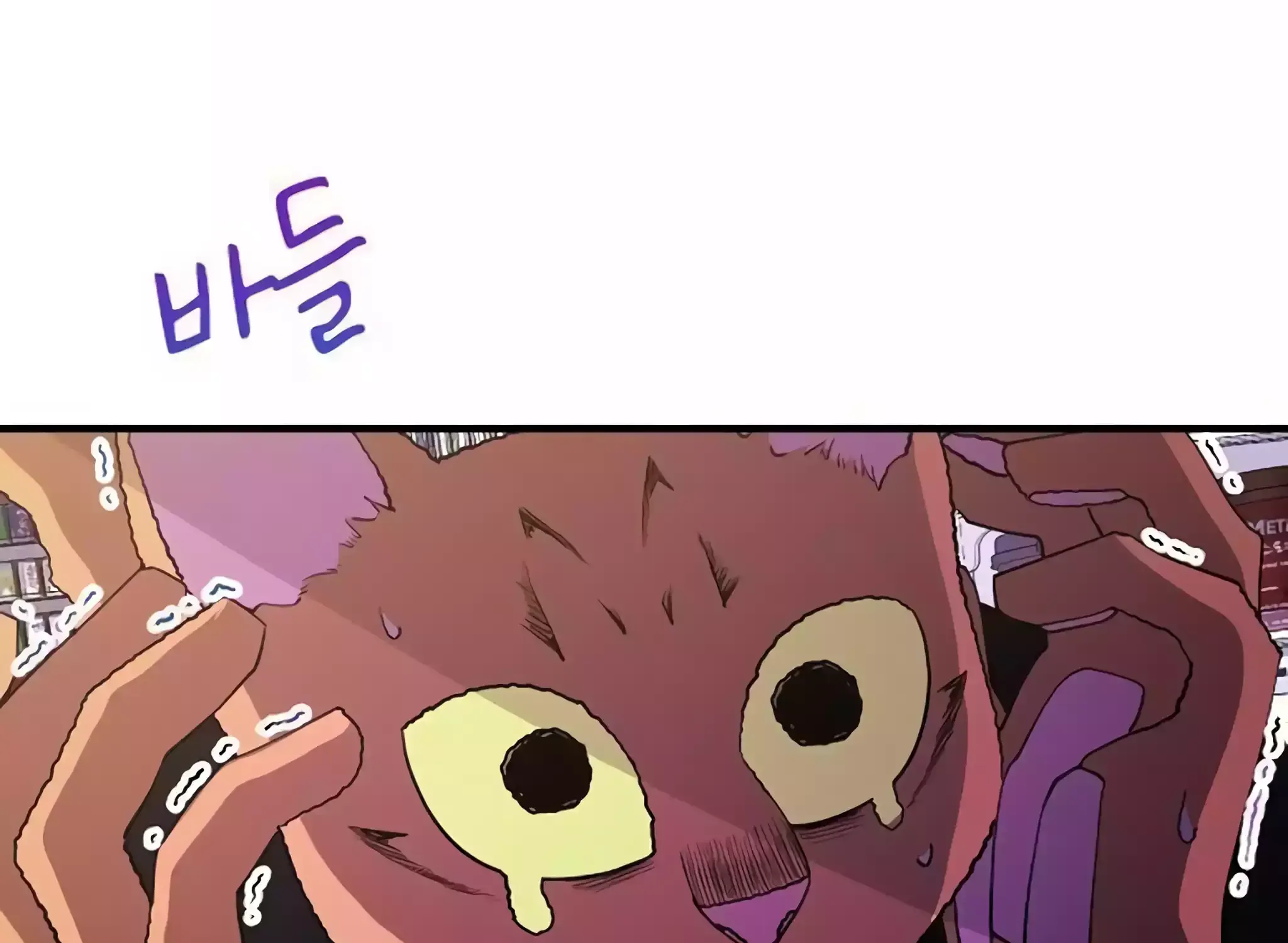 Read Magical Realm Shopkeeper chapter 22 image 109 on Lezhin