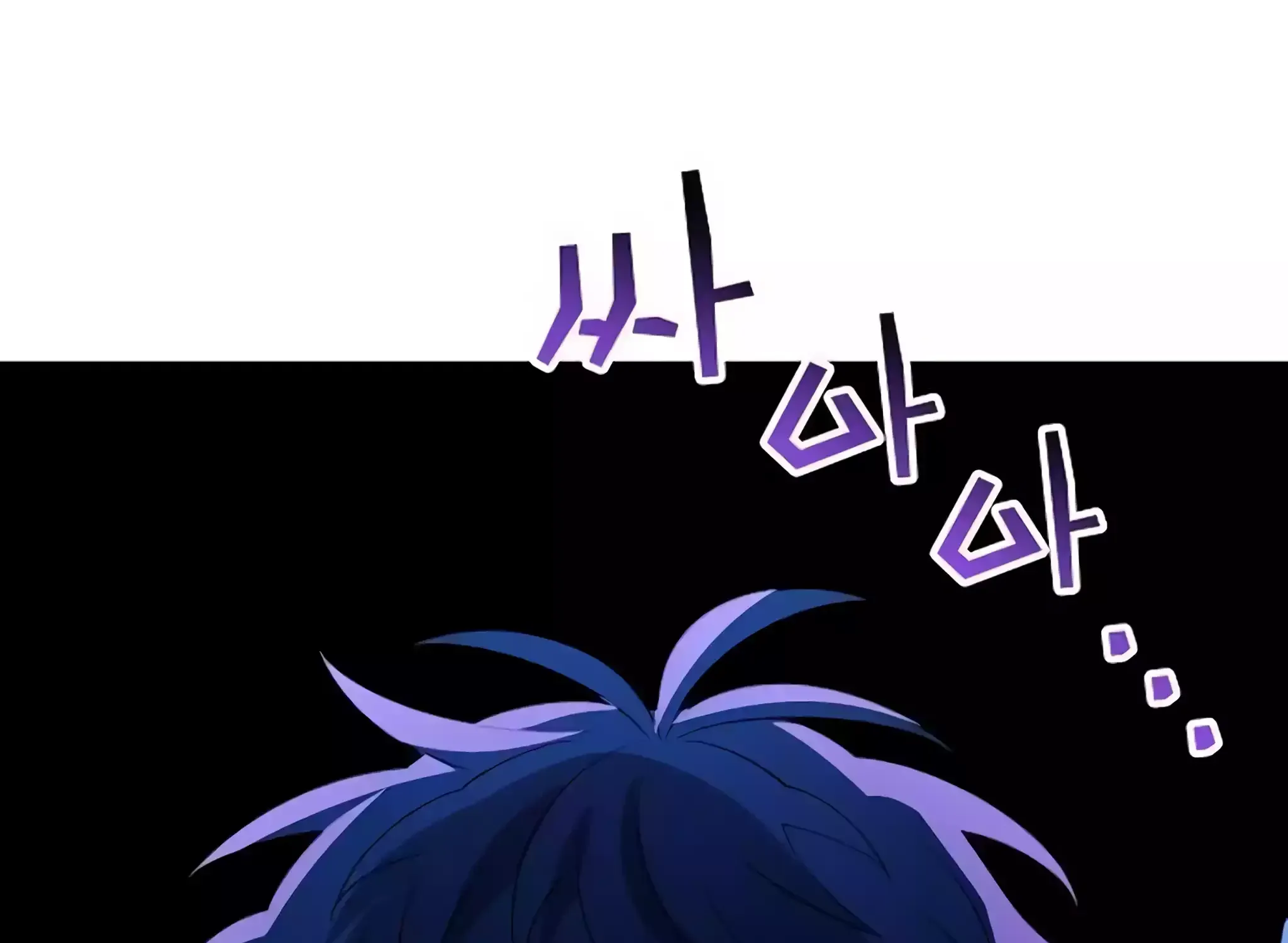 Read Magical Realm Shopkeeper chapter 22 image 112 on Lezhin