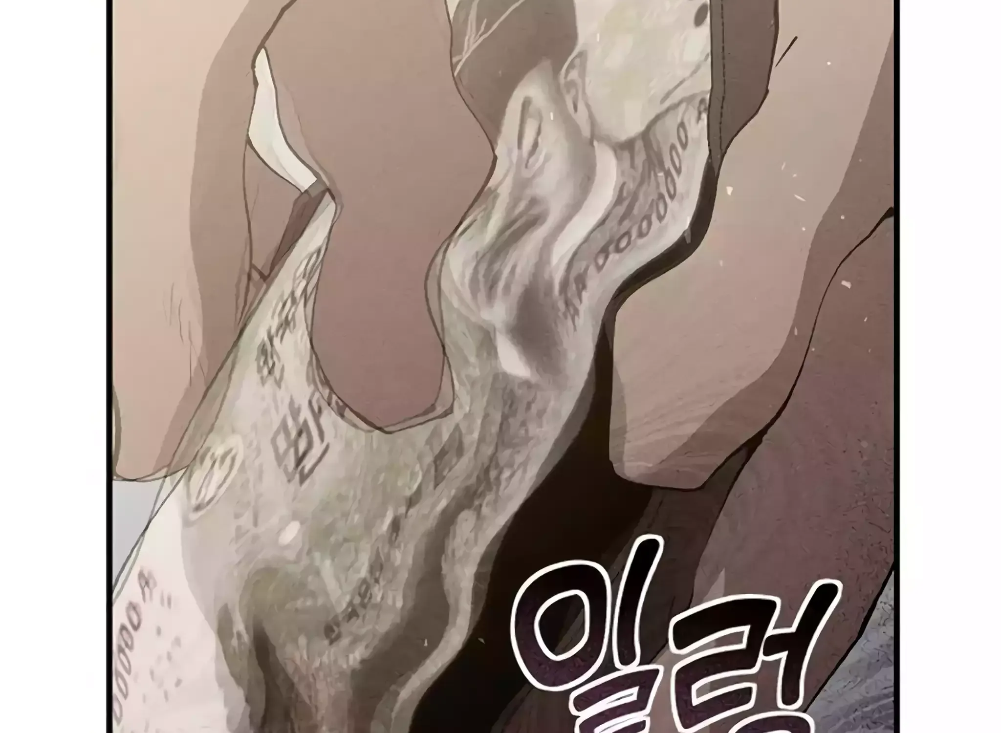 Read Magical Realm Shopkeeper chapter 22 image 192 on Lezhin
