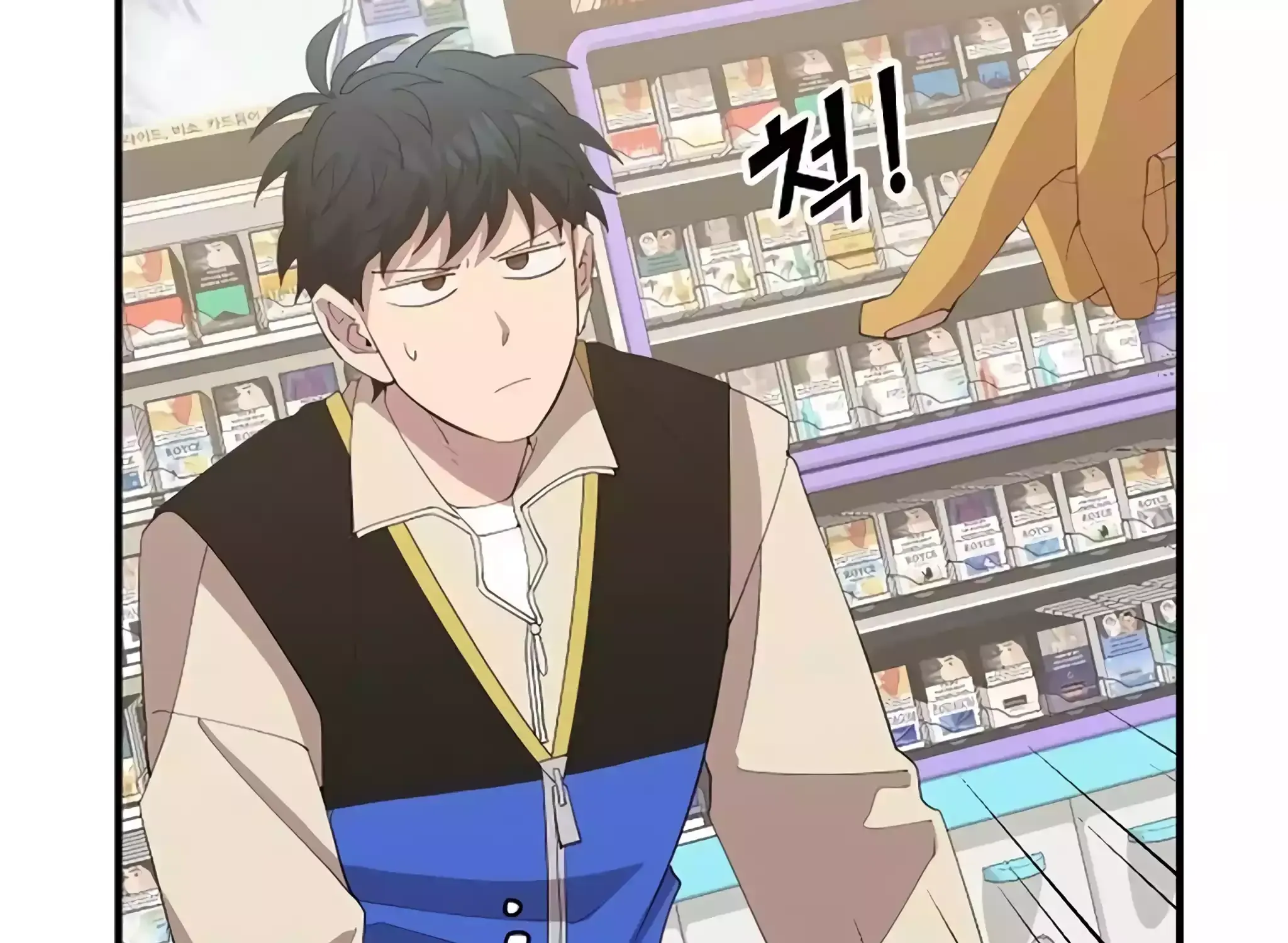 Read Magical Realm Shopkeeper chapter 22 image 21 on Lezhin