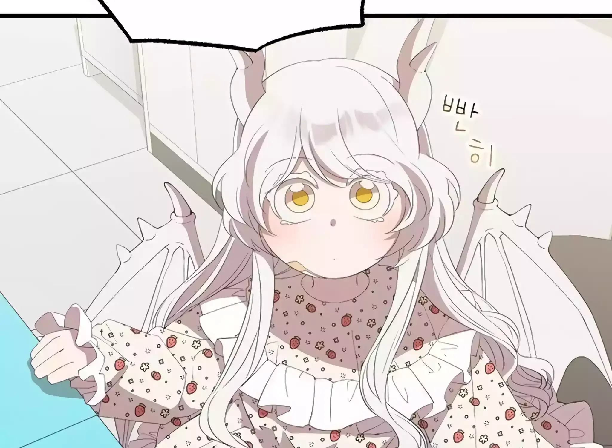 Read Magical Realm Shopkeeper chapter 22 image 24 on Lezhin