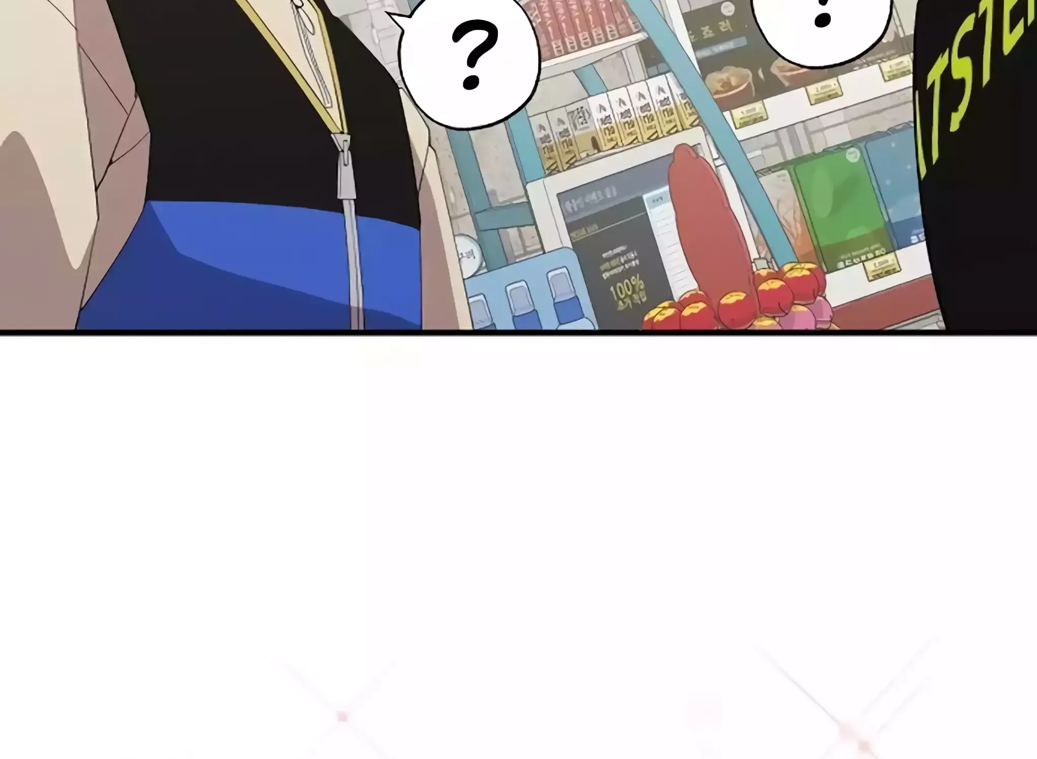 Read Magical Realm Shopkeeper chapter 22 image 37 on Lezhin
