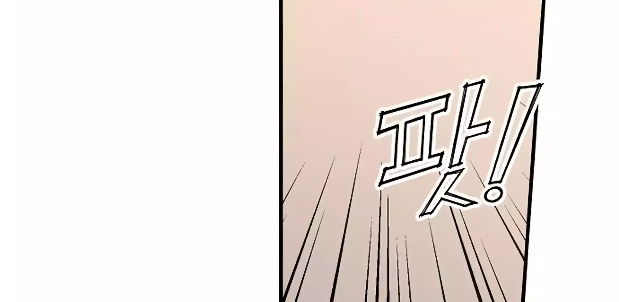 Read Magical Realm Shopkeeper chapter 22 image 48 on Lezhin