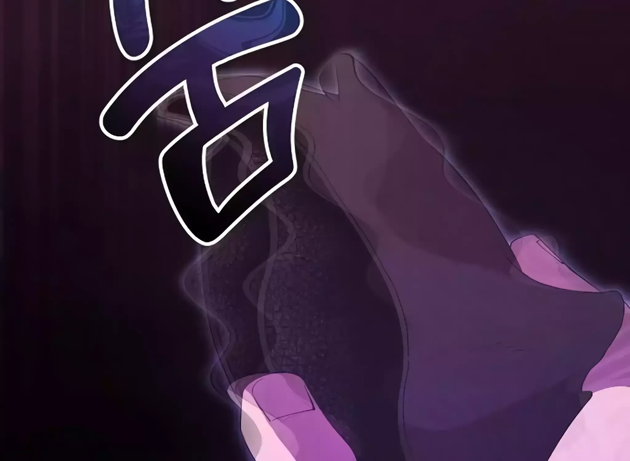 Read Magical Realm Shopkeeper chapter 22 image 54 on Lezhin