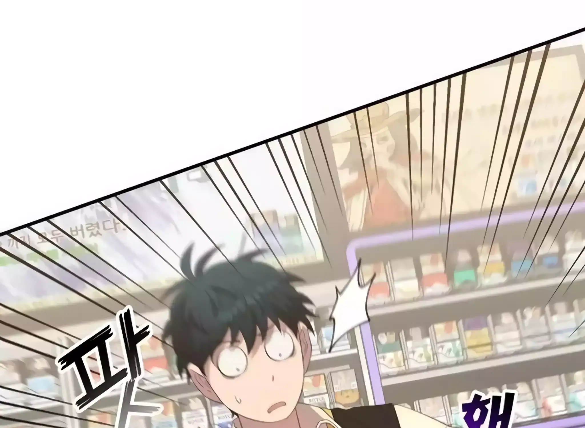 Read Magical Realm Shopkeeper chapter 22 image 58 on Lezhin