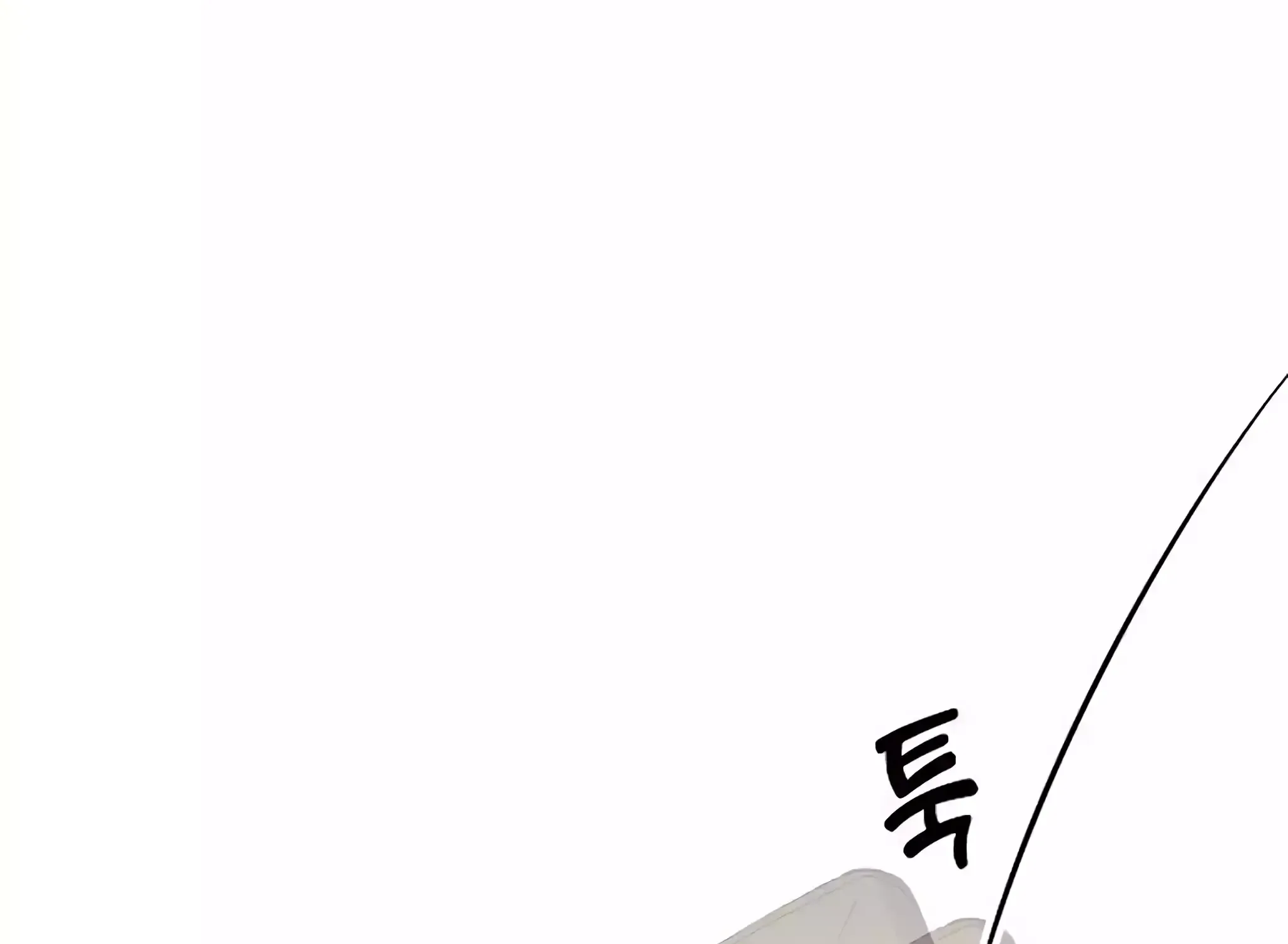 Read Magical Realm Shopkeeper chapter 22 image 60 on Lezhin