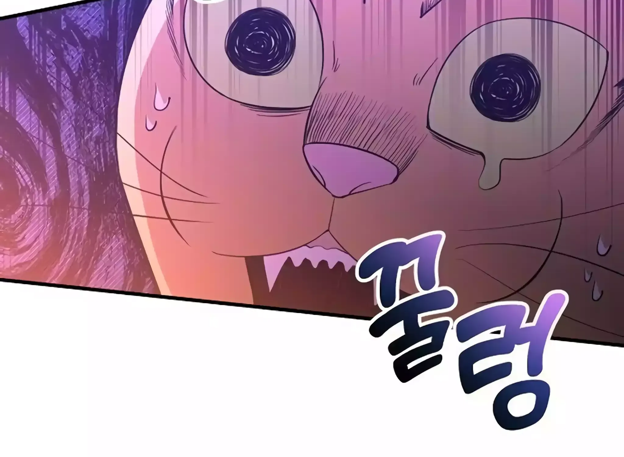 Read Magical Realm Shopkeeper chapter 22 image 68 on Lezhin