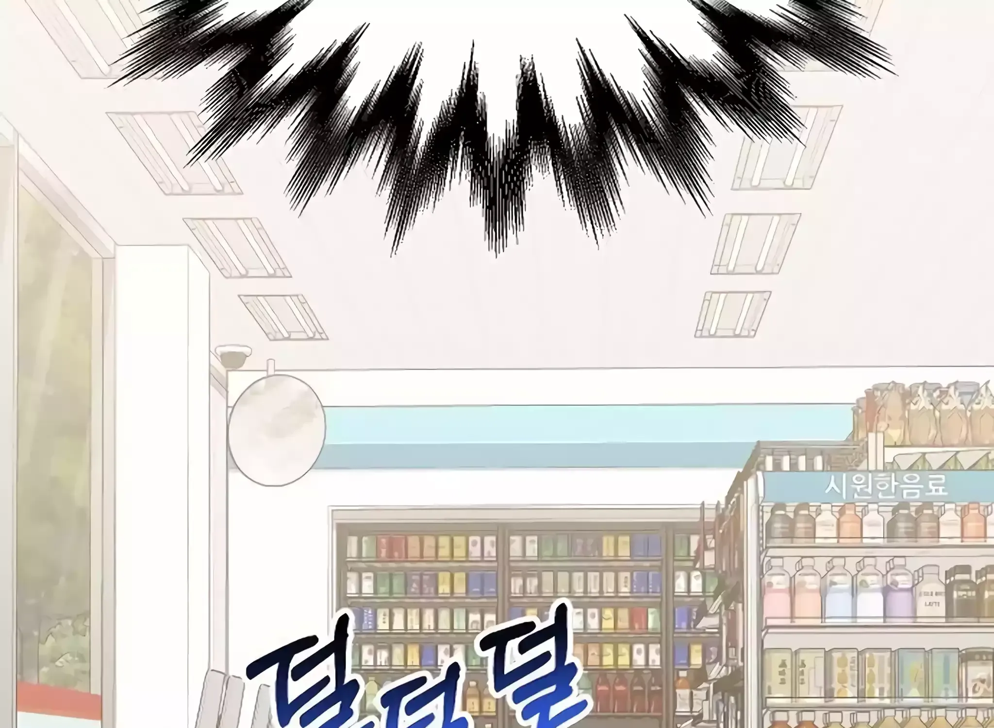 Read Magical Realm Shopkeeper chapter 22 image 91 on Lezhin