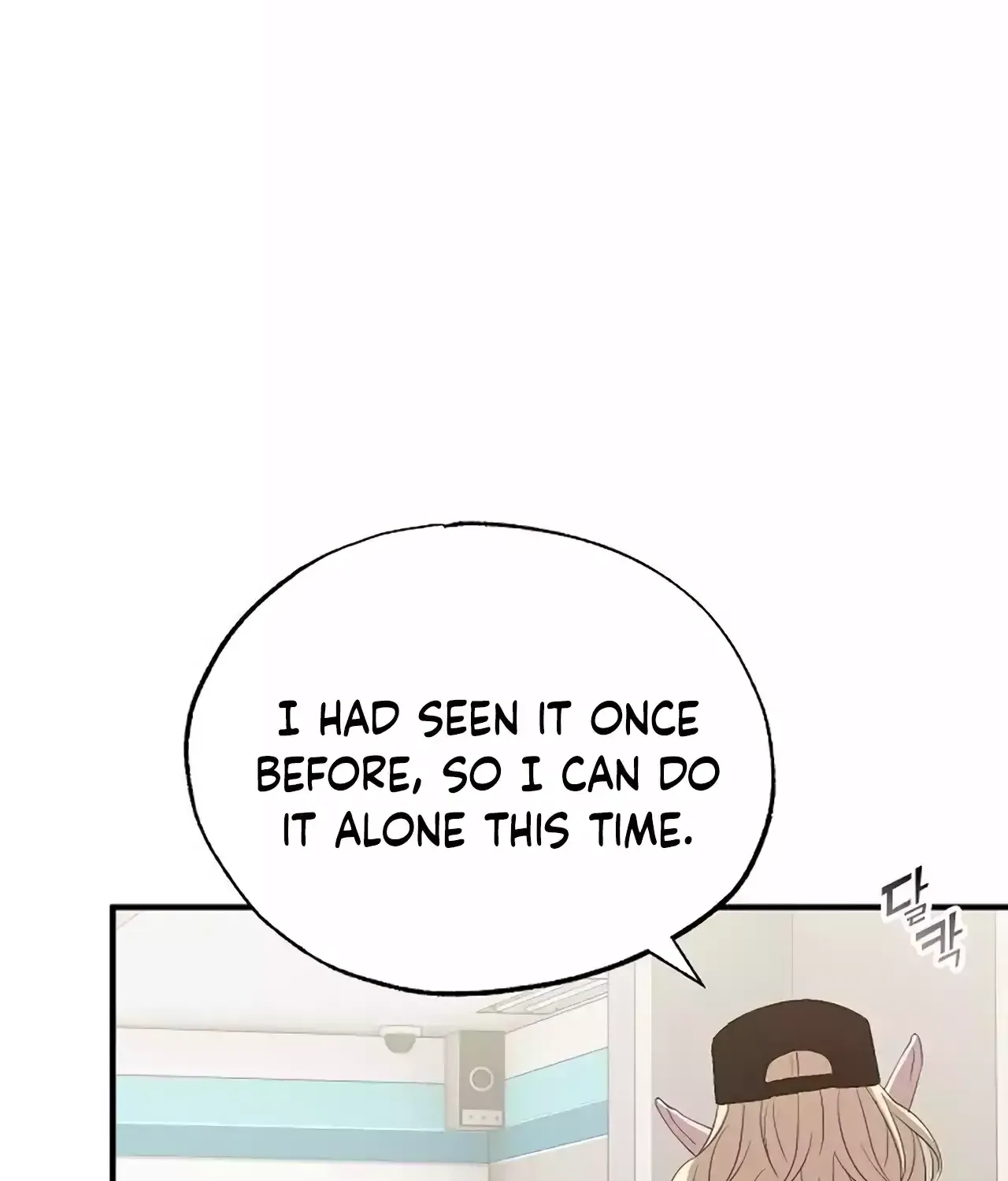 Read Magical Realm Shopkeeper chapter 23 image 10 on Lezhin