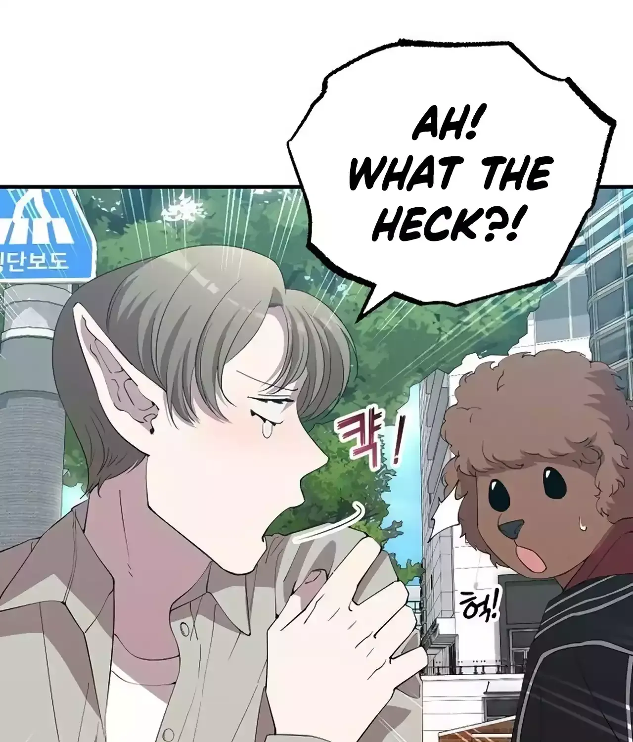 Read Magical Realm Shopkeeper chapter 23 image 100 on Lezhin