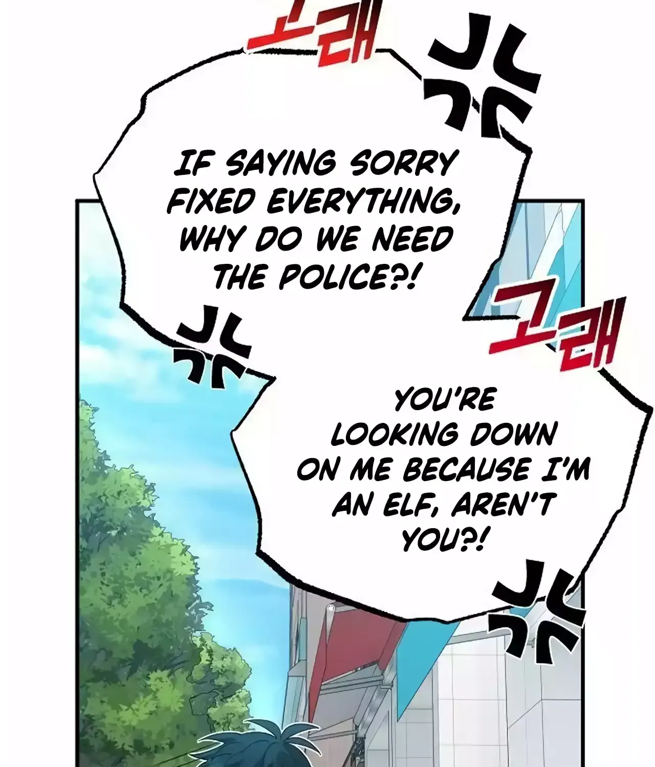 Read Magical Realm Shopkeeper chapter 23 image 102 on Lezhin